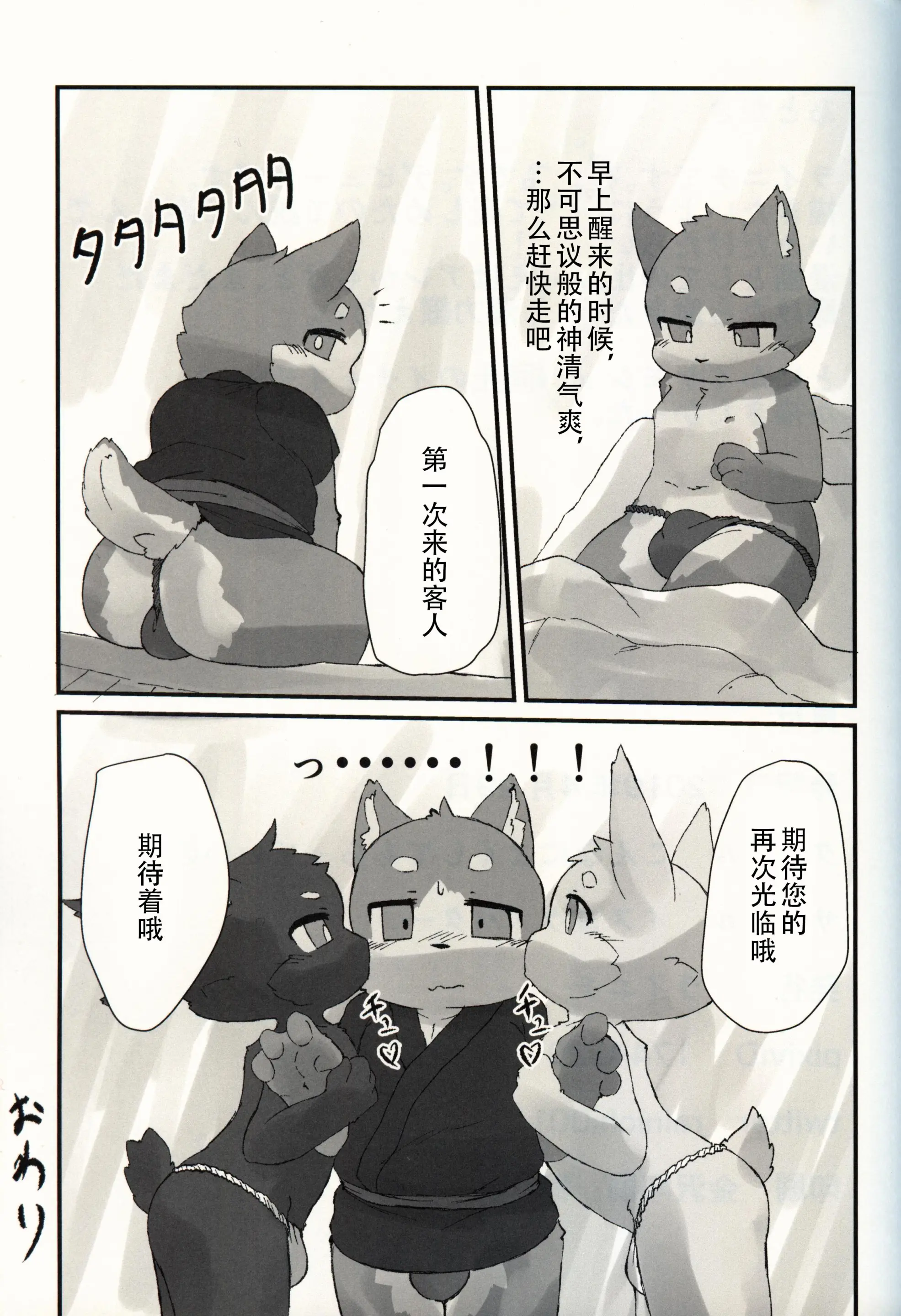 웹툰 이미지 24