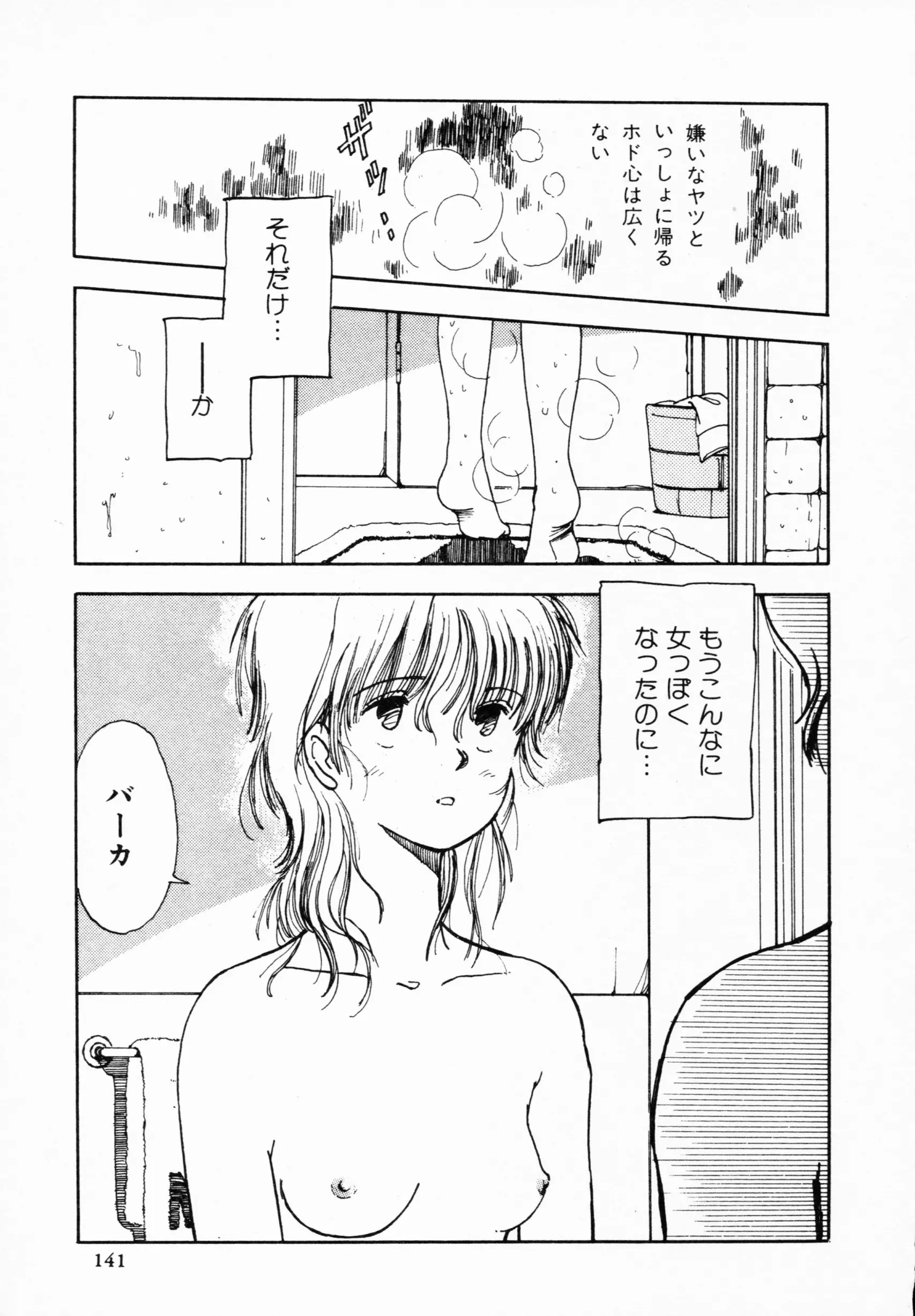 웹툰 이미지 139