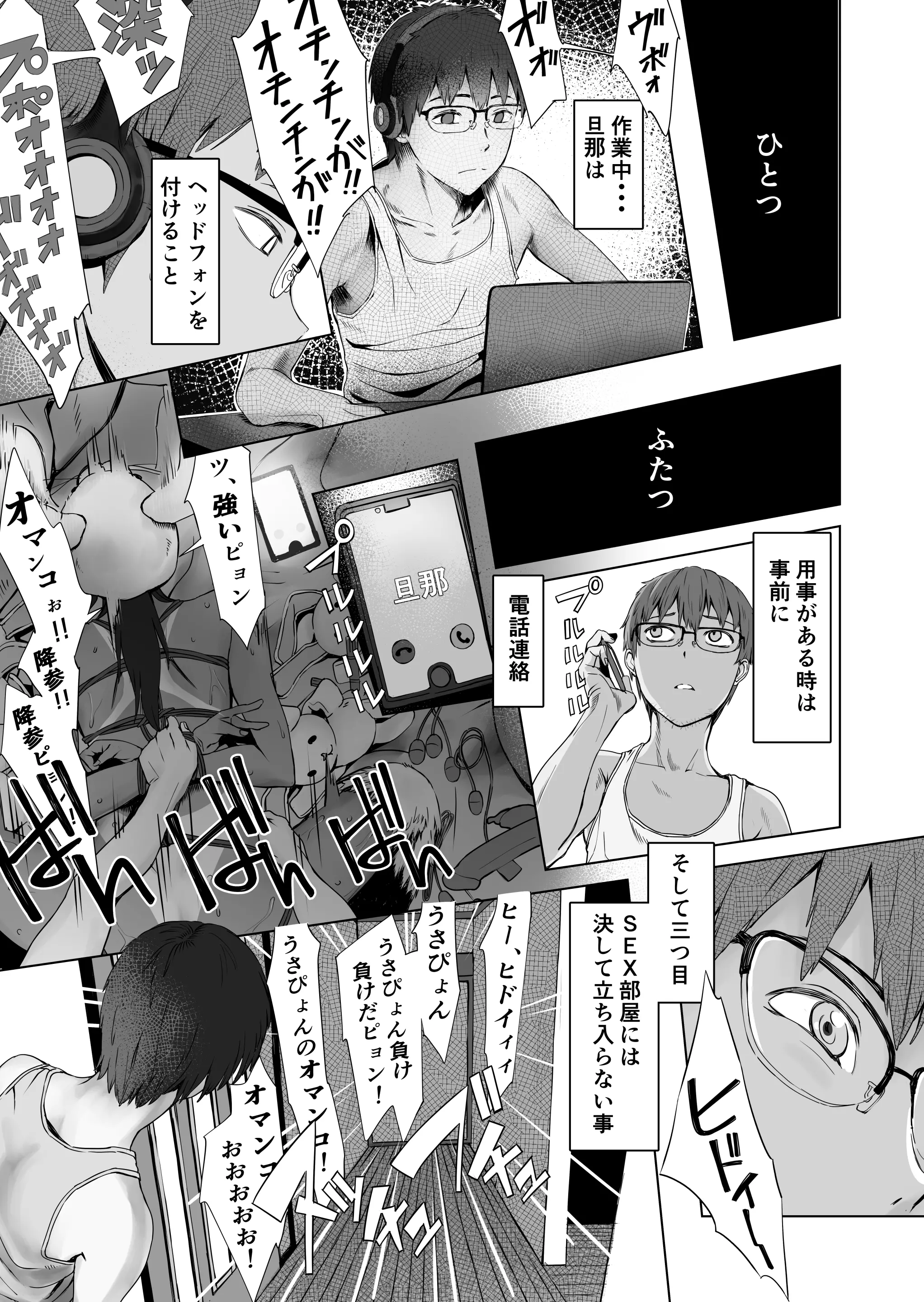 웹툰 이미지 46