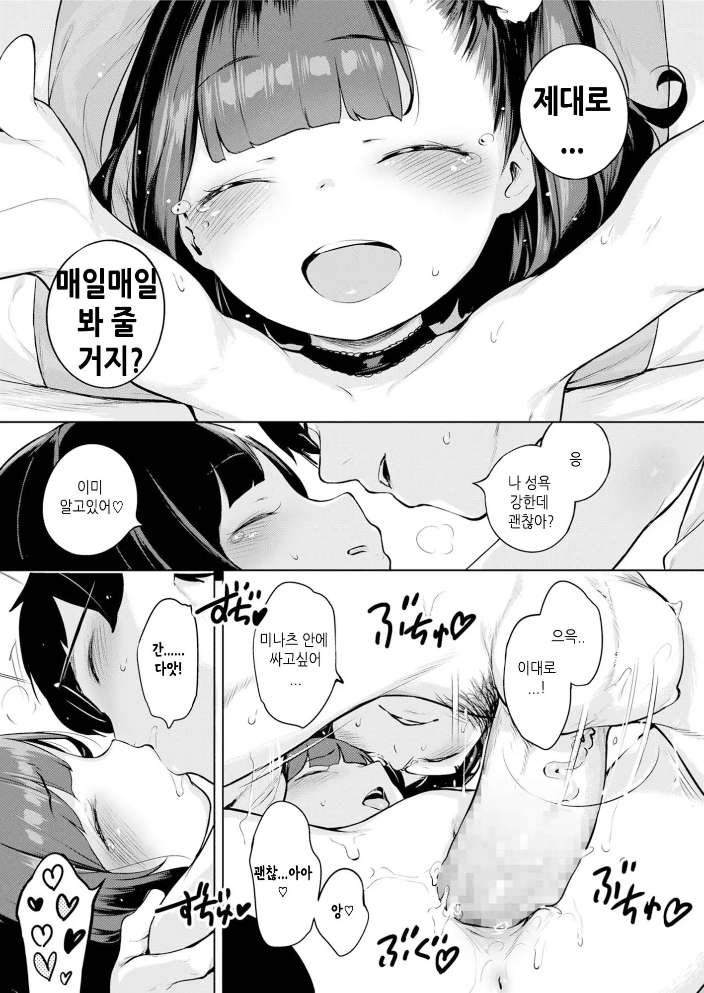 웹툰 이미지 30