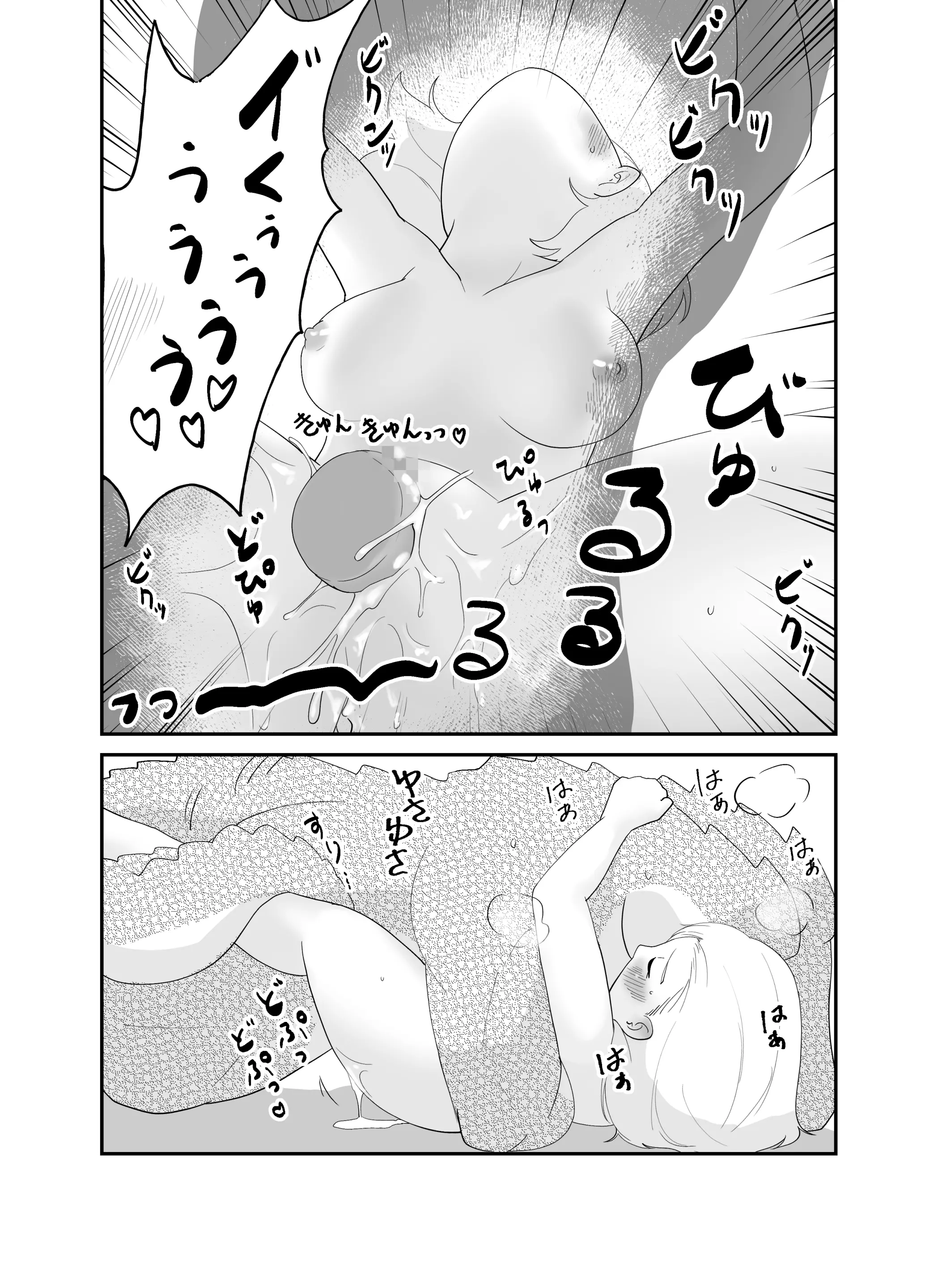 웹툰 이미지 37