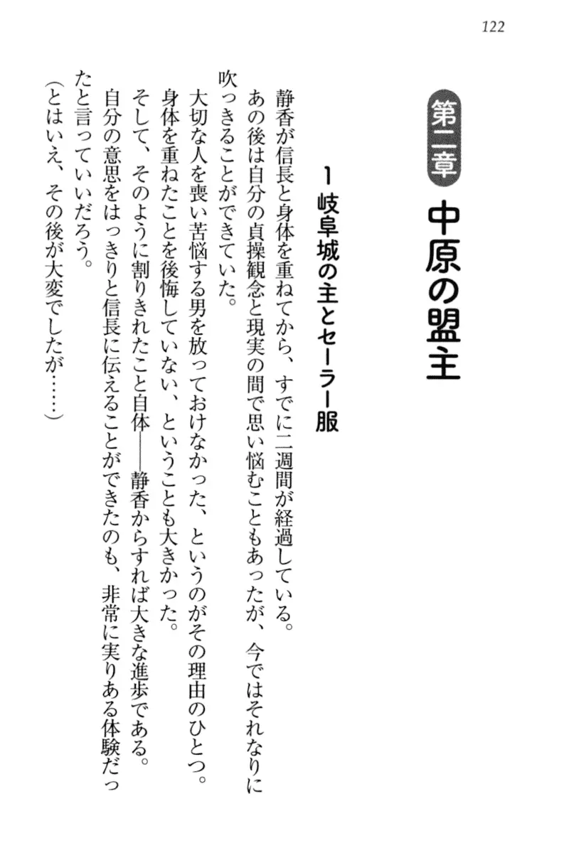 웹툰 이미지 131