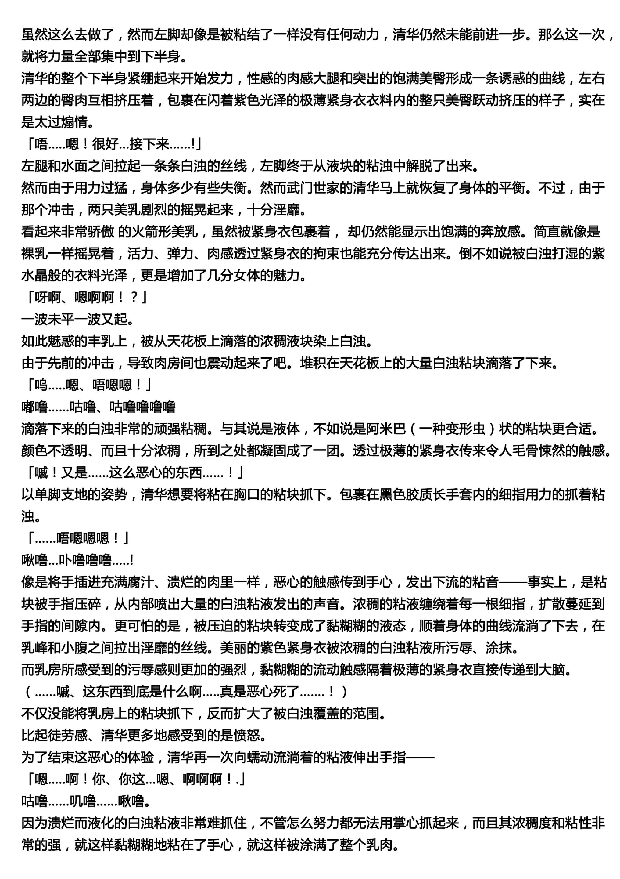 웹툰 이미지 13