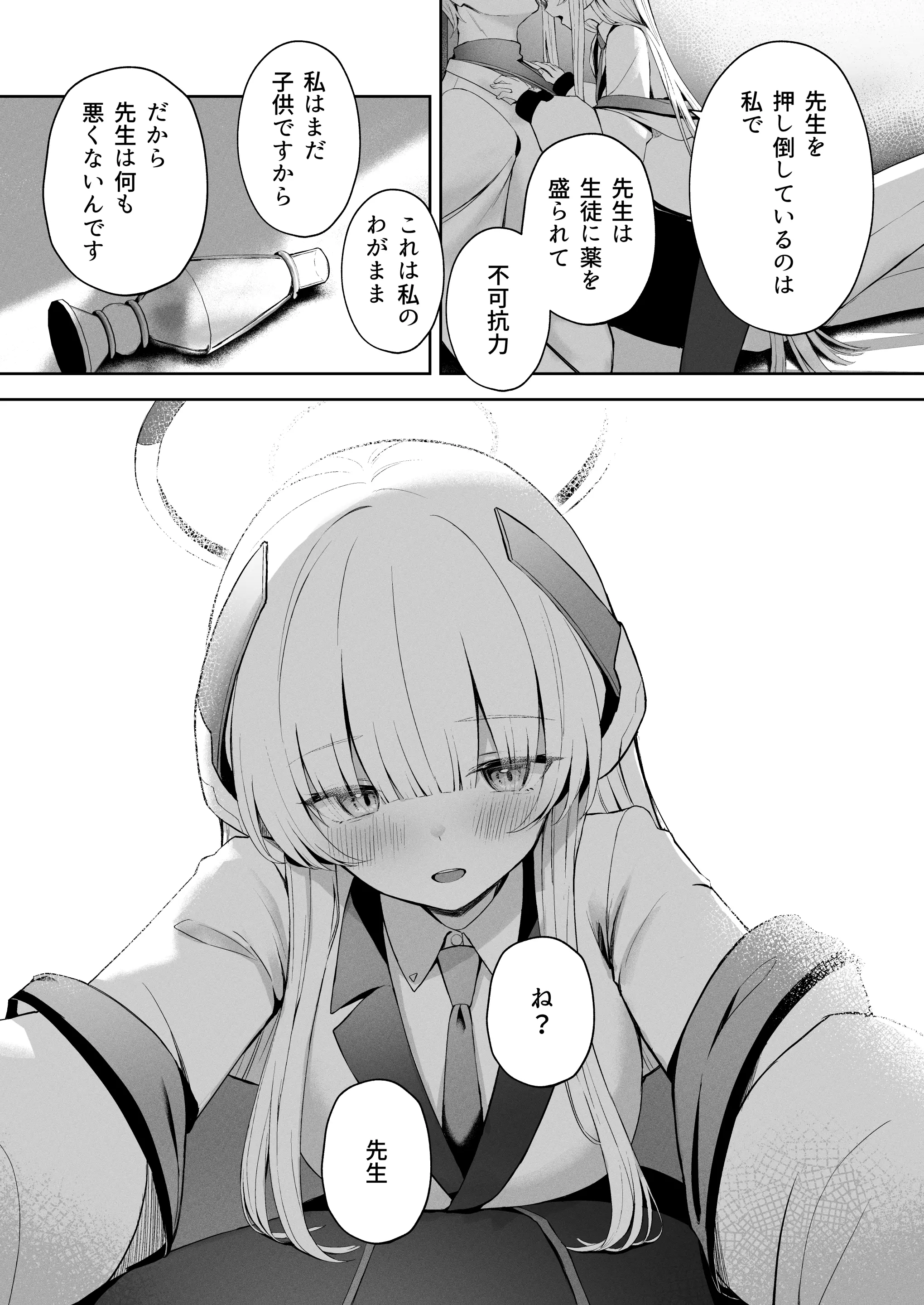 웹툰 이미지 22
