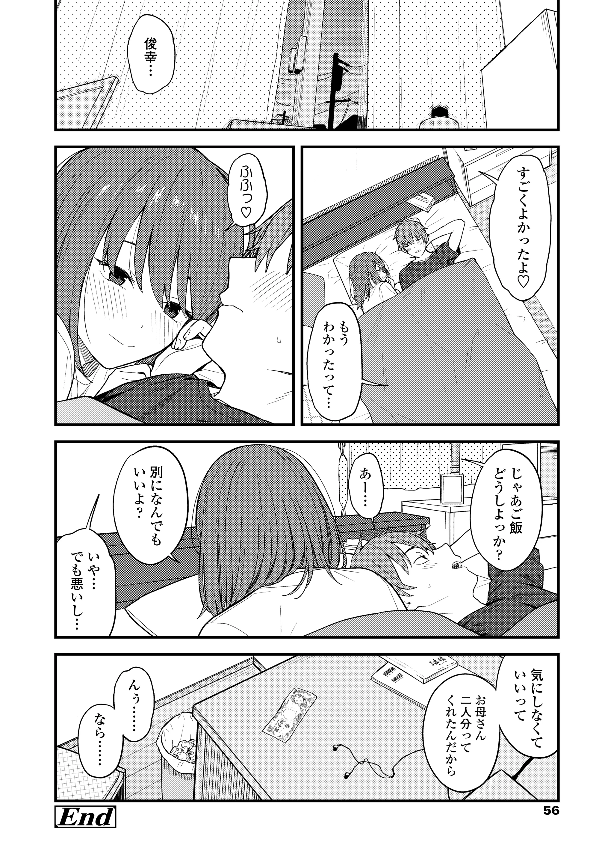 웹툰 이미지 57