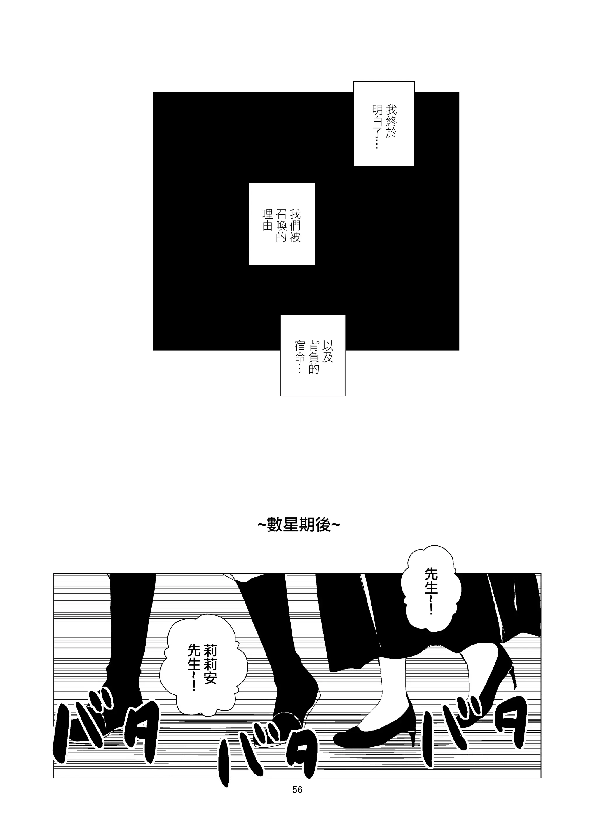 웹툰 이미지 55