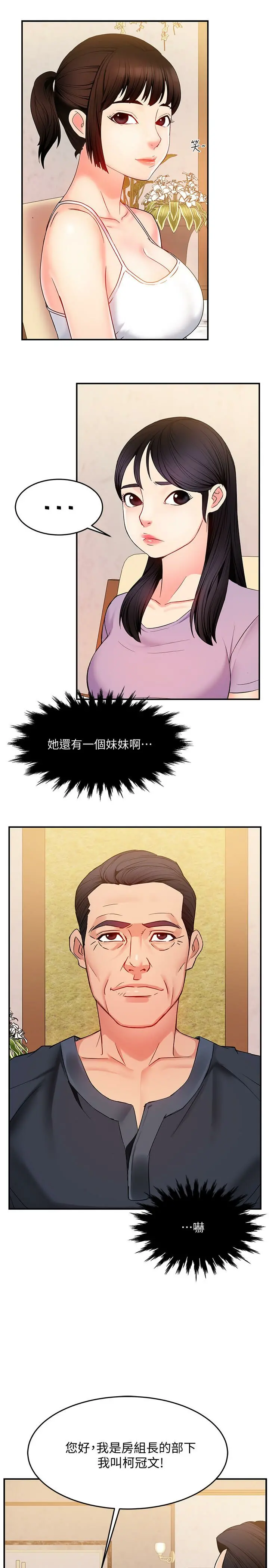웹툰 이미지 220