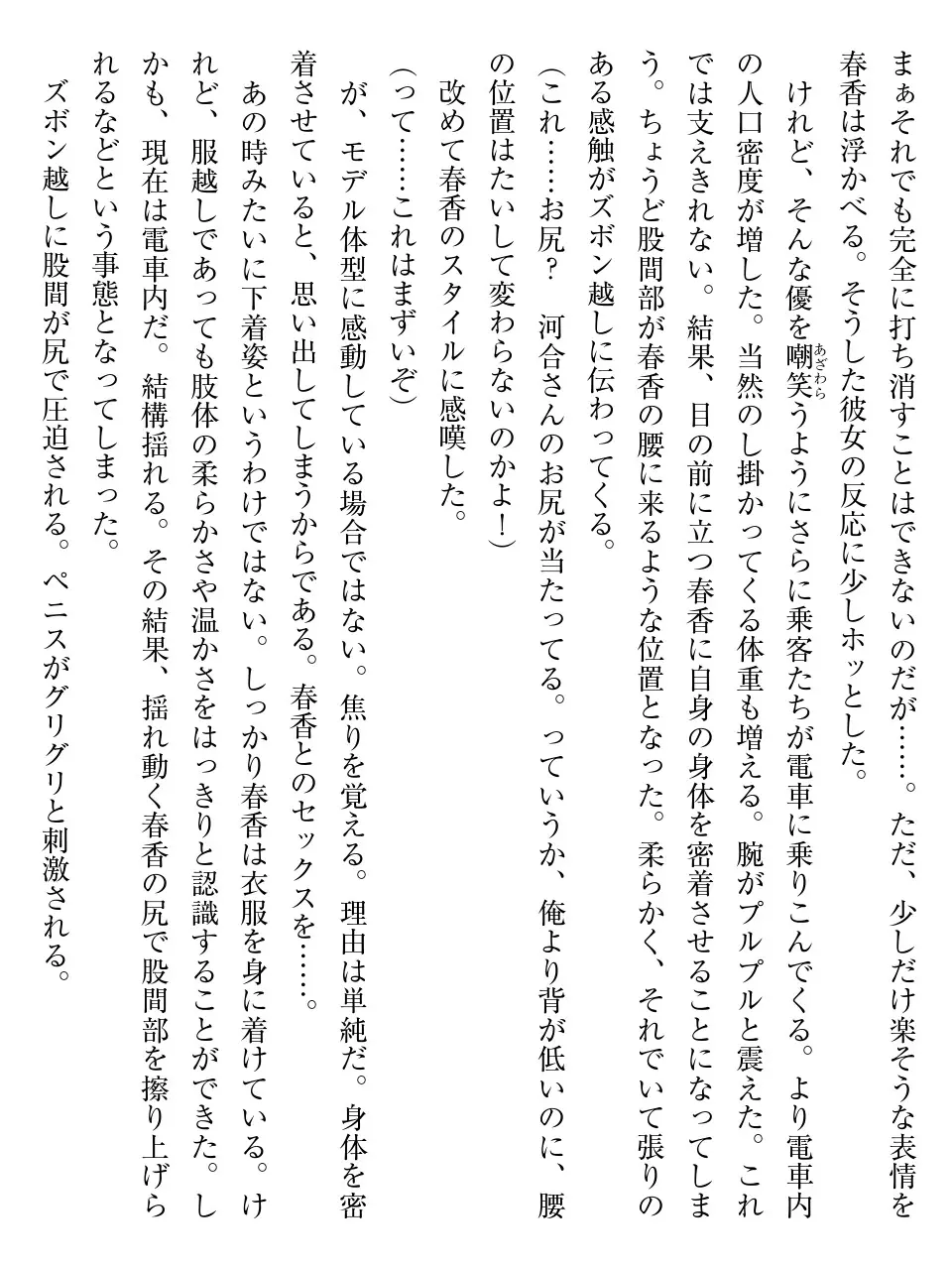 웹툰 이미지 91