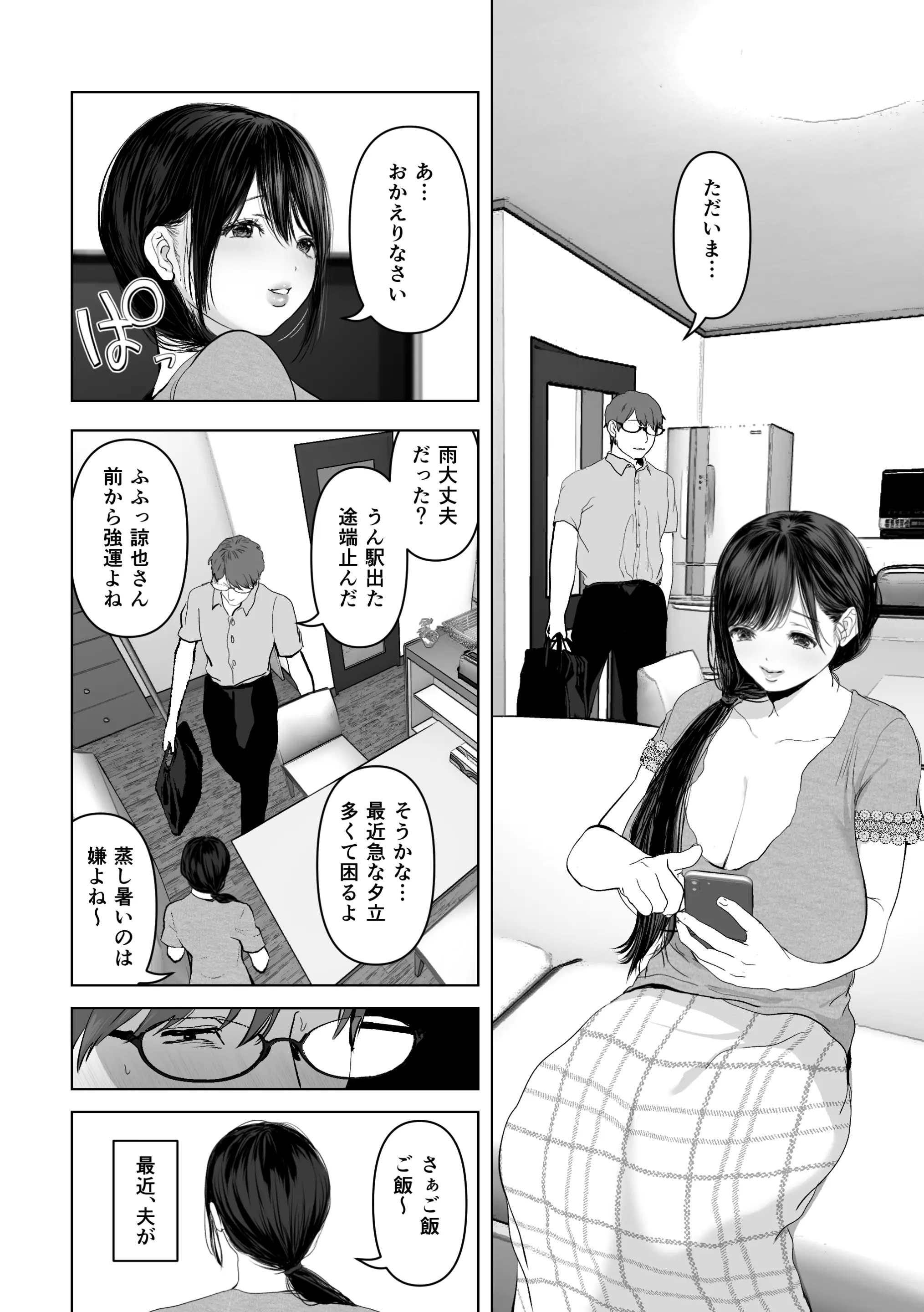 웹툰 이미지 150