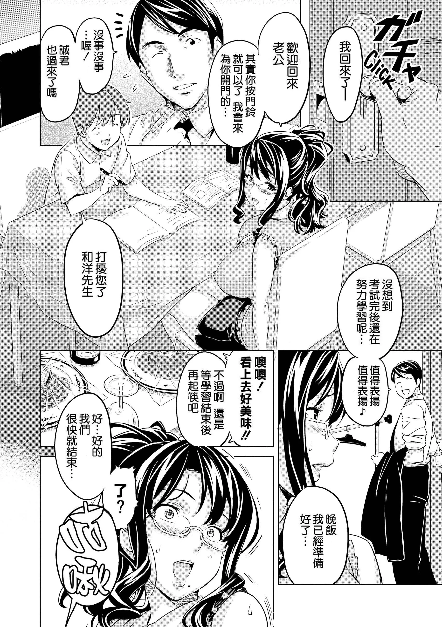 웹툰 이미지 182