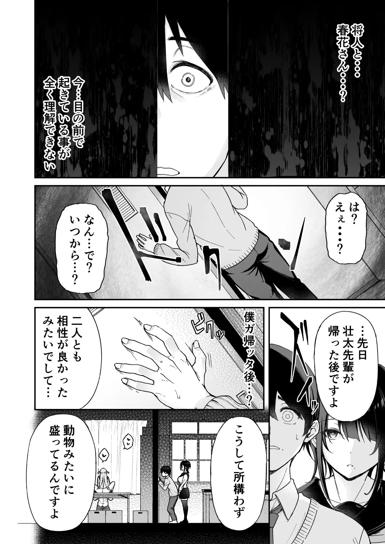 웹툰 이미지 11