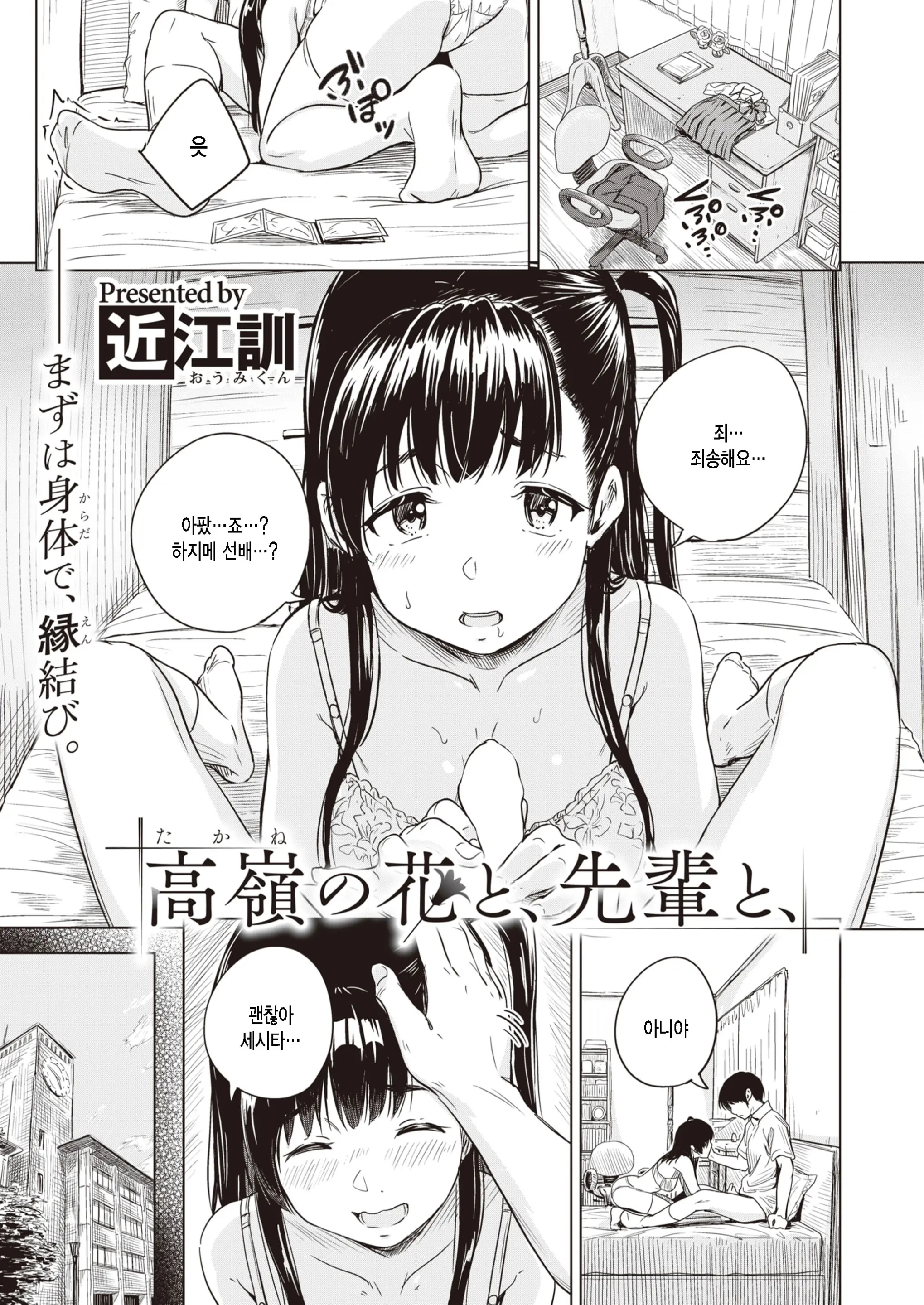 웹툰 이미지 0