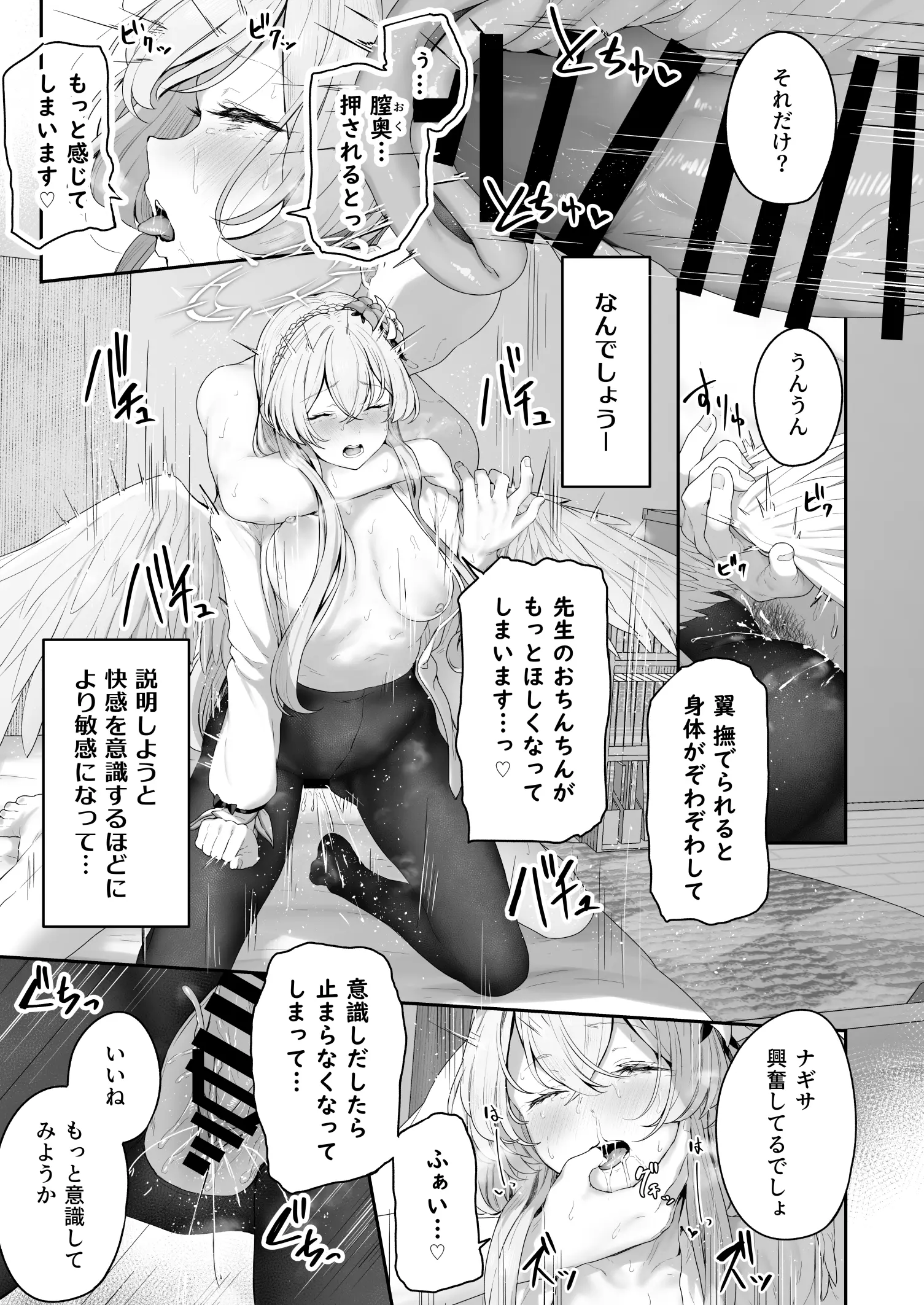 웹툰 이미지 22