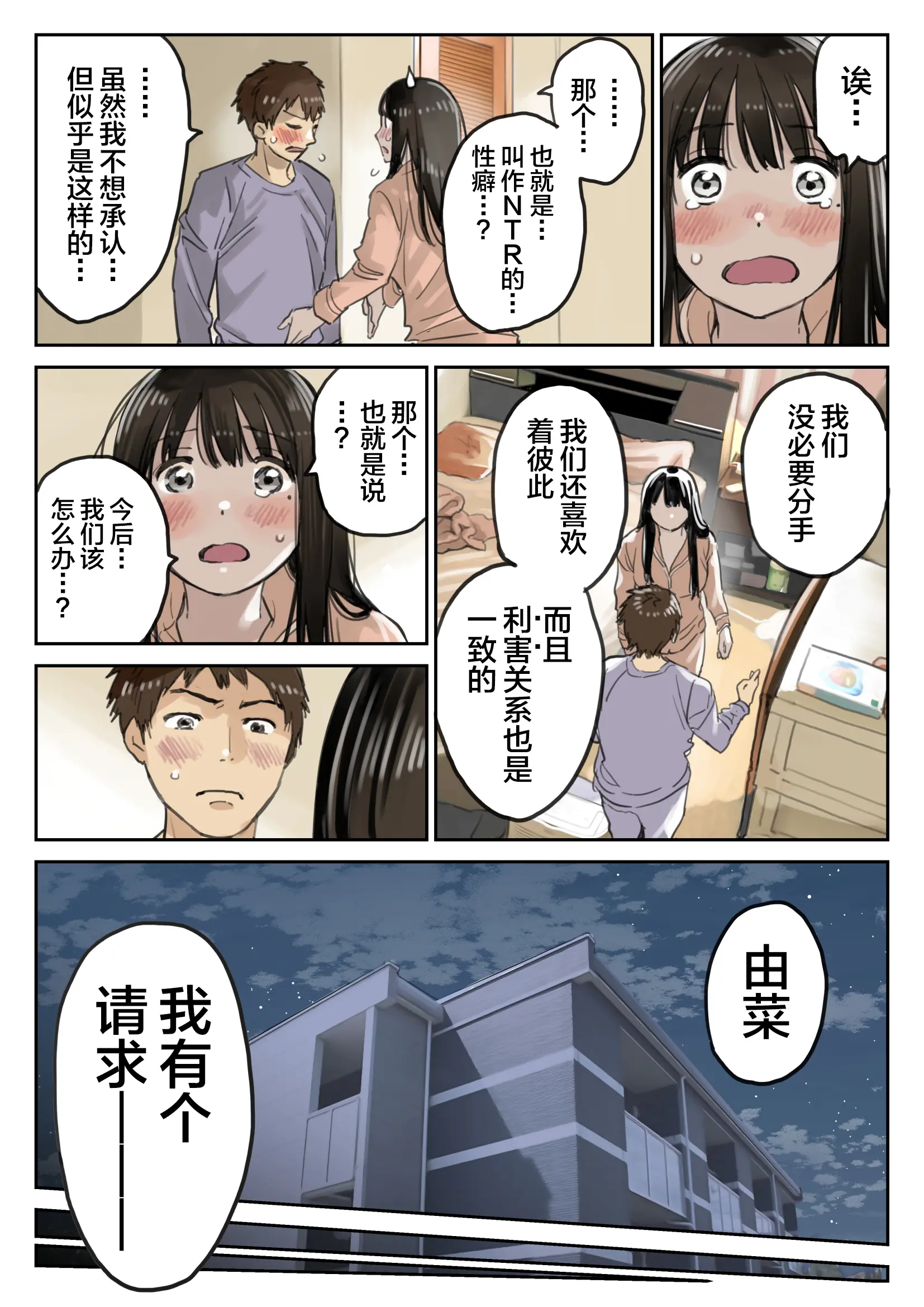 웹툰 이미지 14