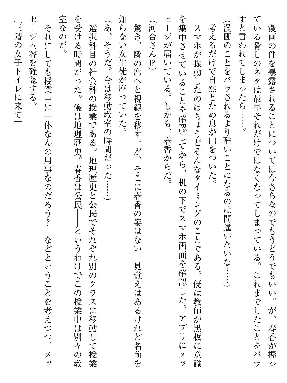 웹툰 이미지 131