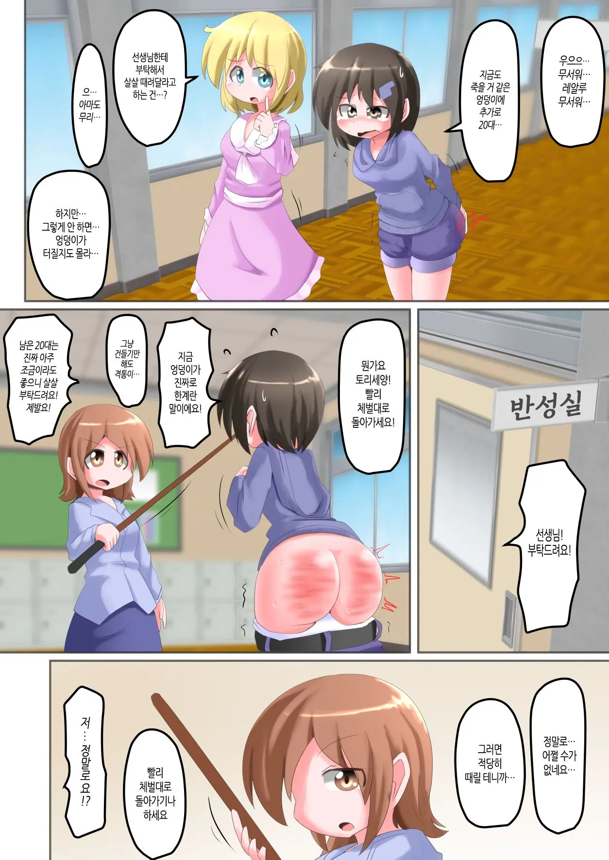 웹툰 이미지 9