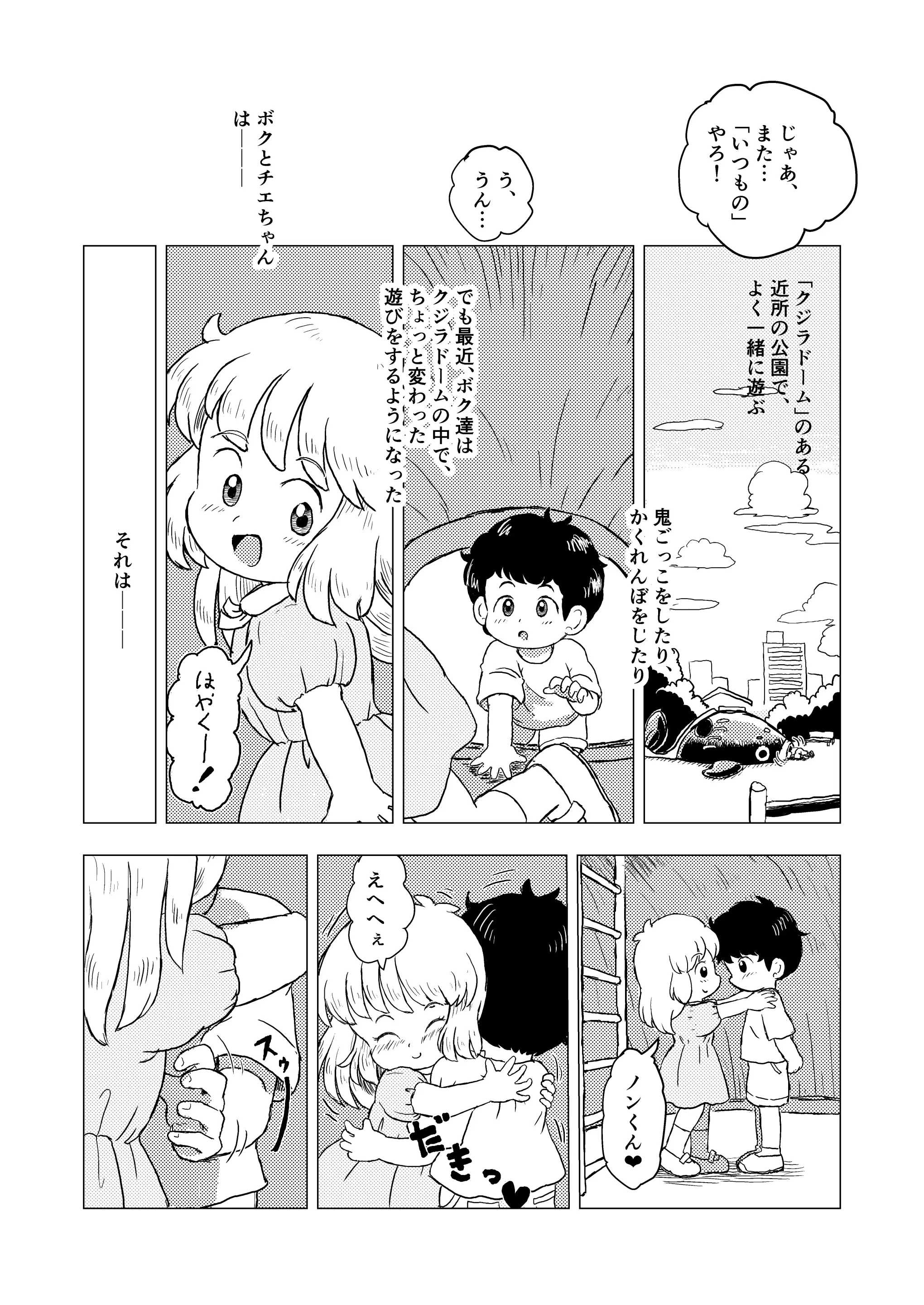 웹툰 이미지 30