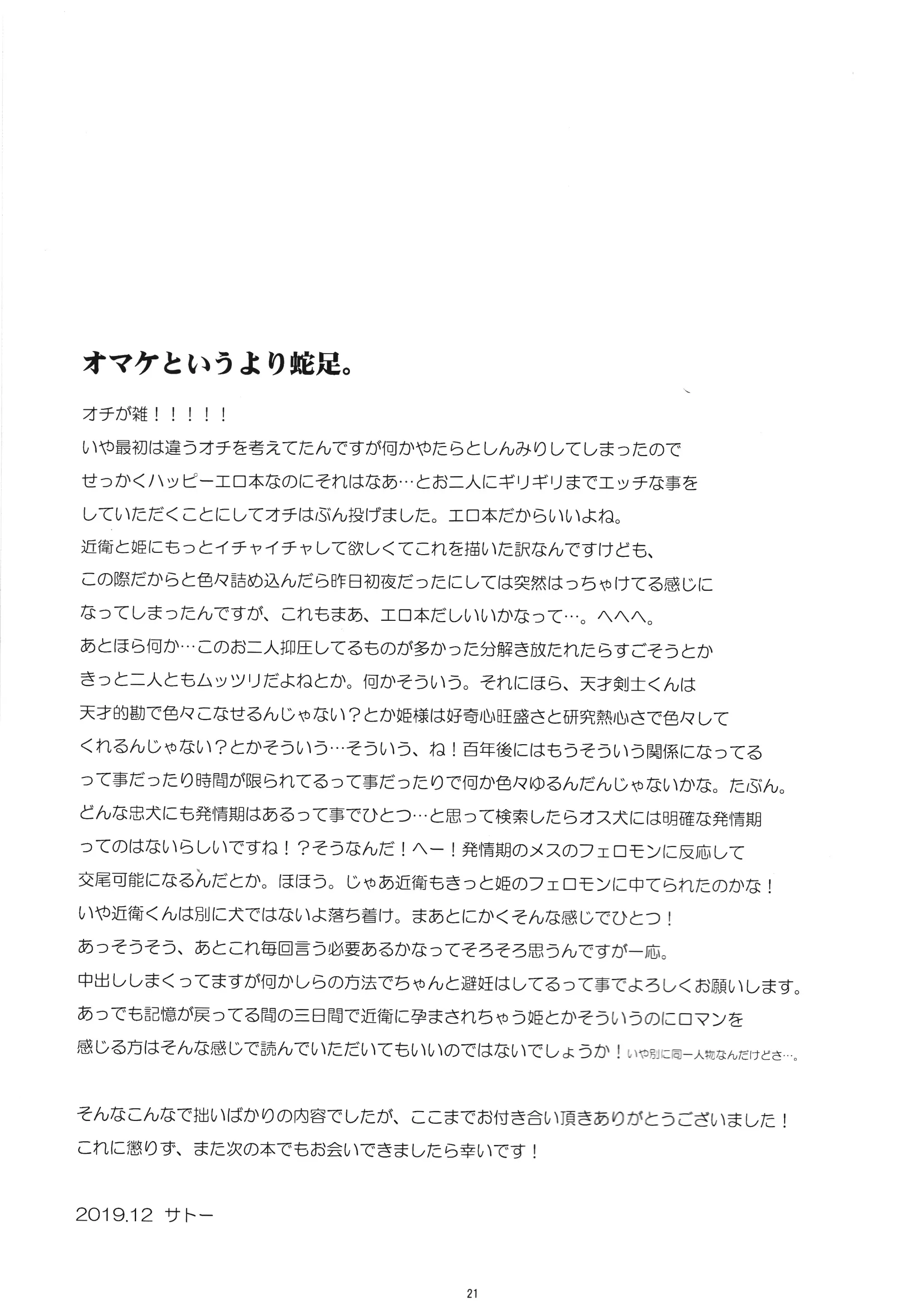웹툰 이미지 20