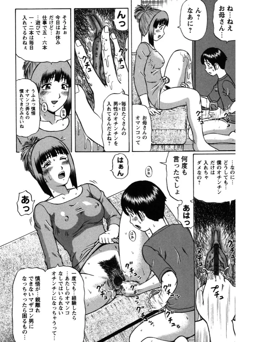 웹툰 이미지 83