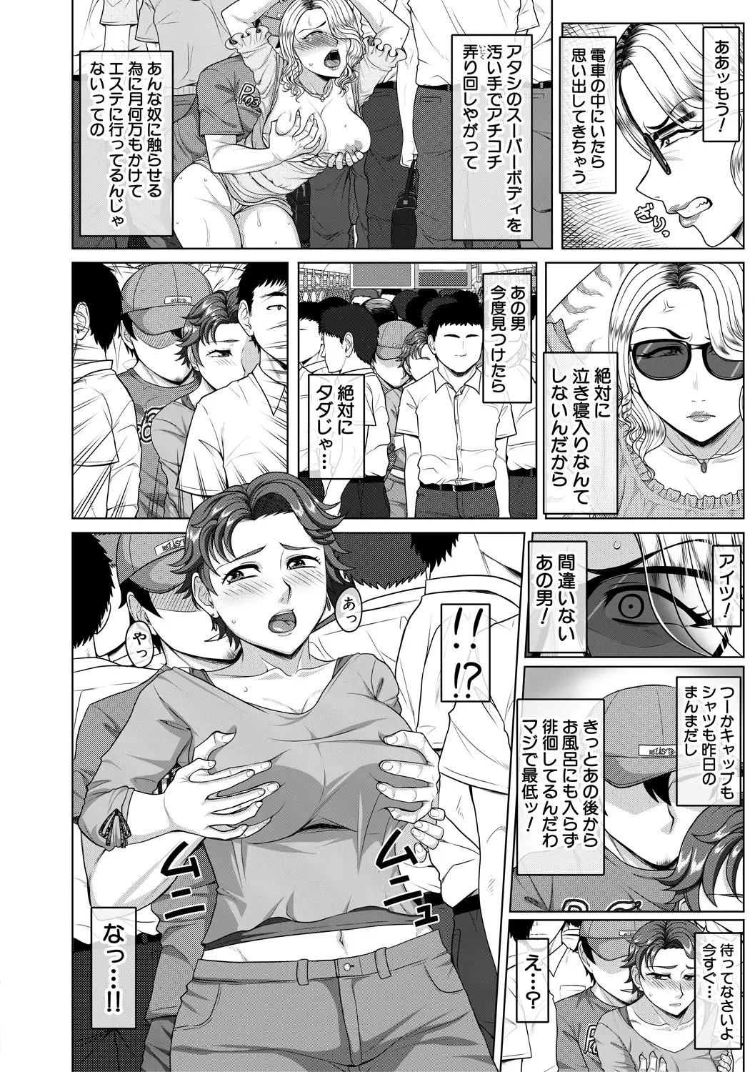 웹툰 이미지 71