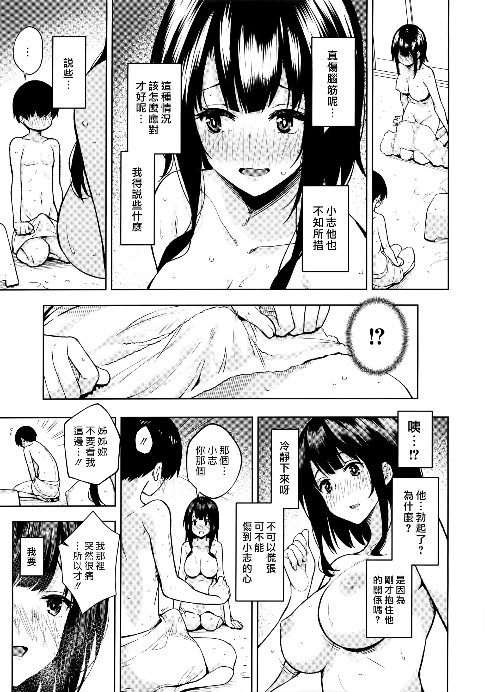 웹툰 이미지 12