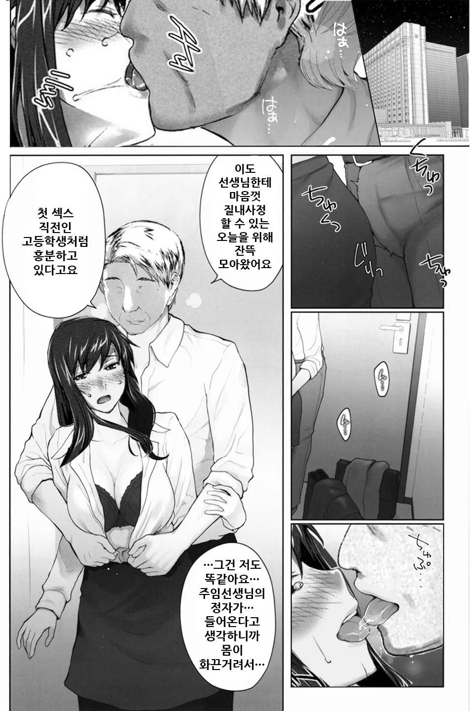 웹툰 이미지 31