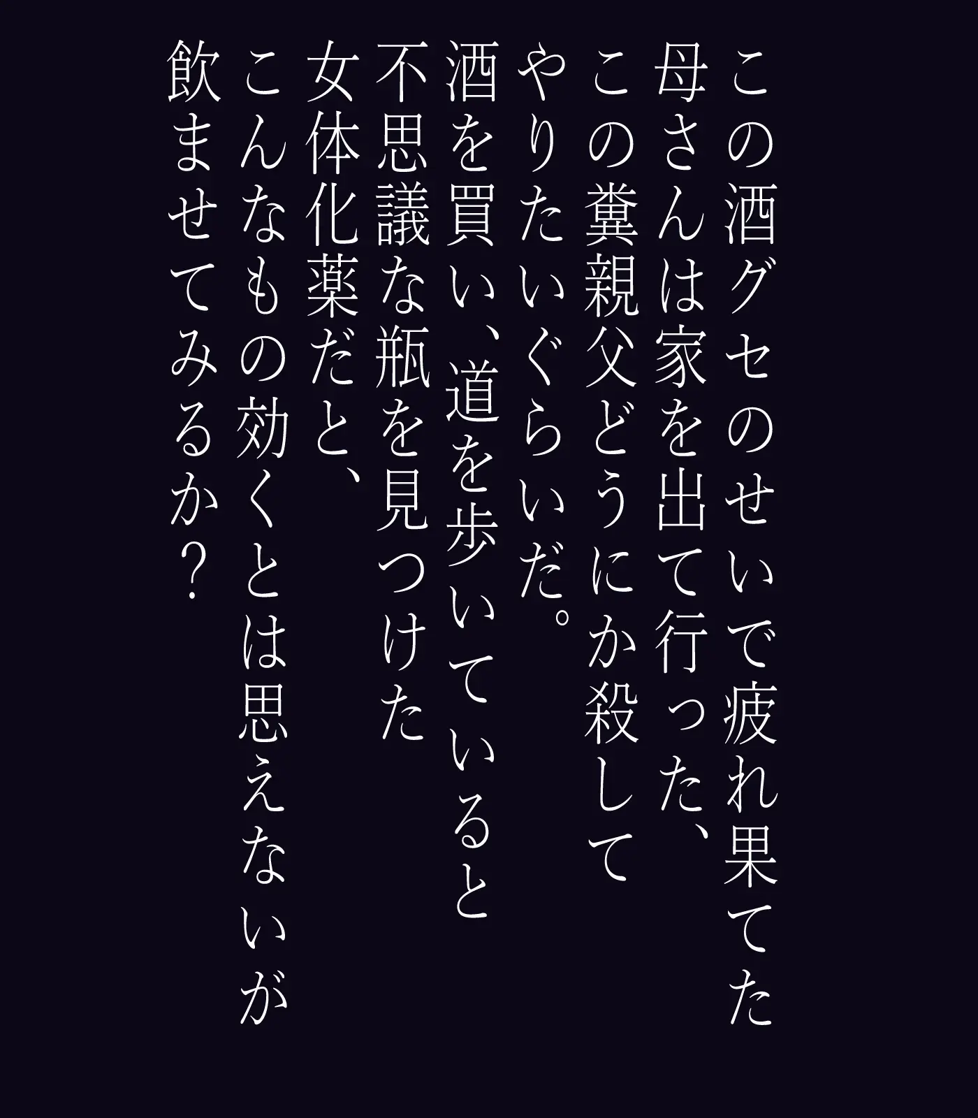 웹툰 이미지 5