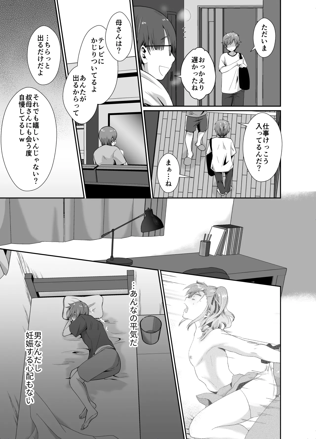 웹툰 이미지 27