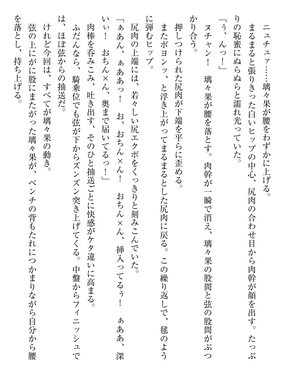 웹툰 이미지 202