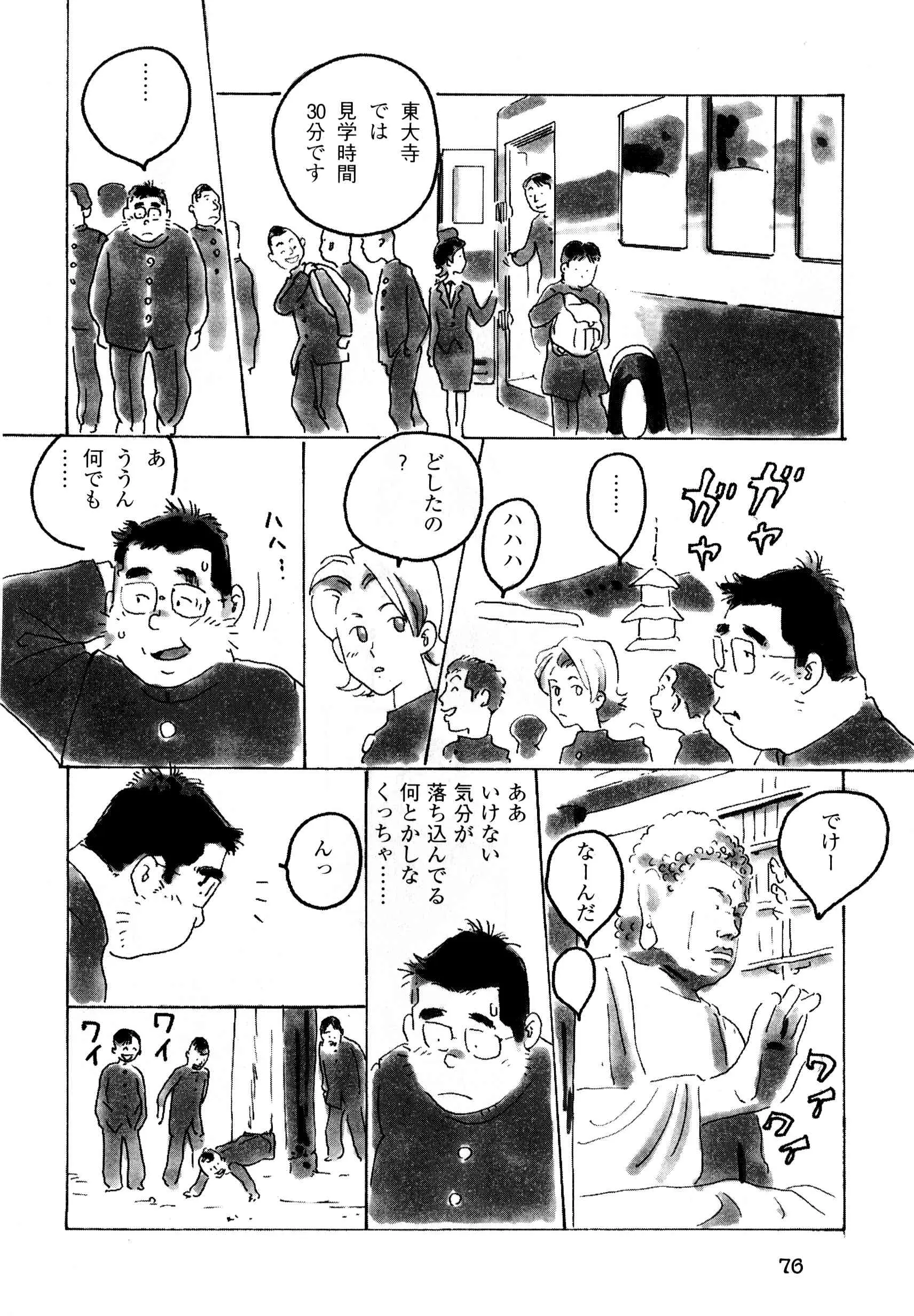웹툰 이미지 10