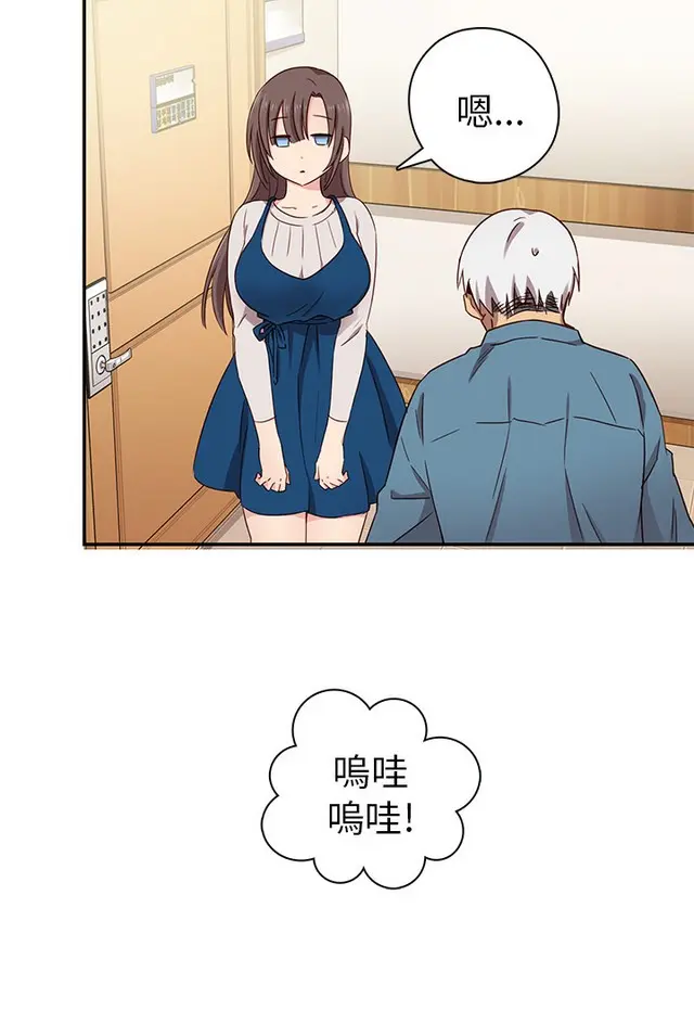 웹툰 이미지 198