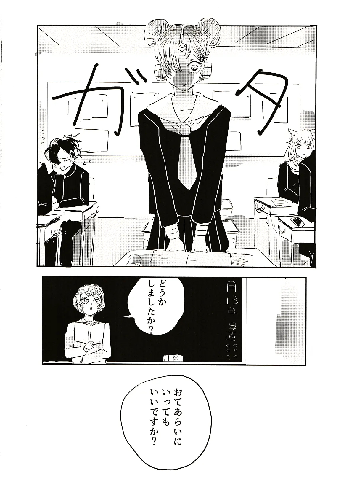 웹툰 이미지 10