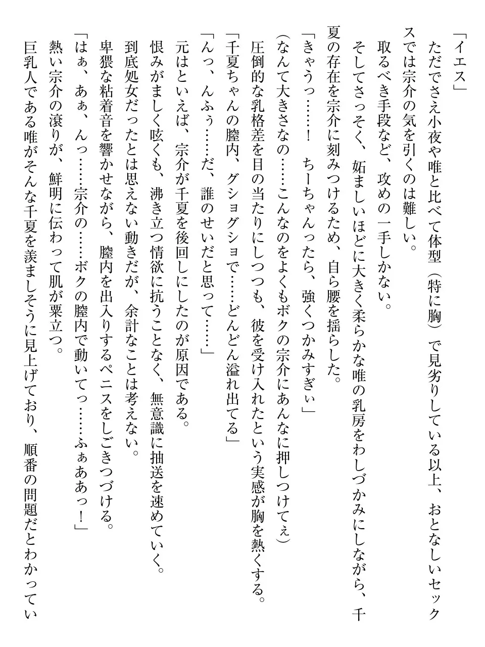 웹툰 이미지 88