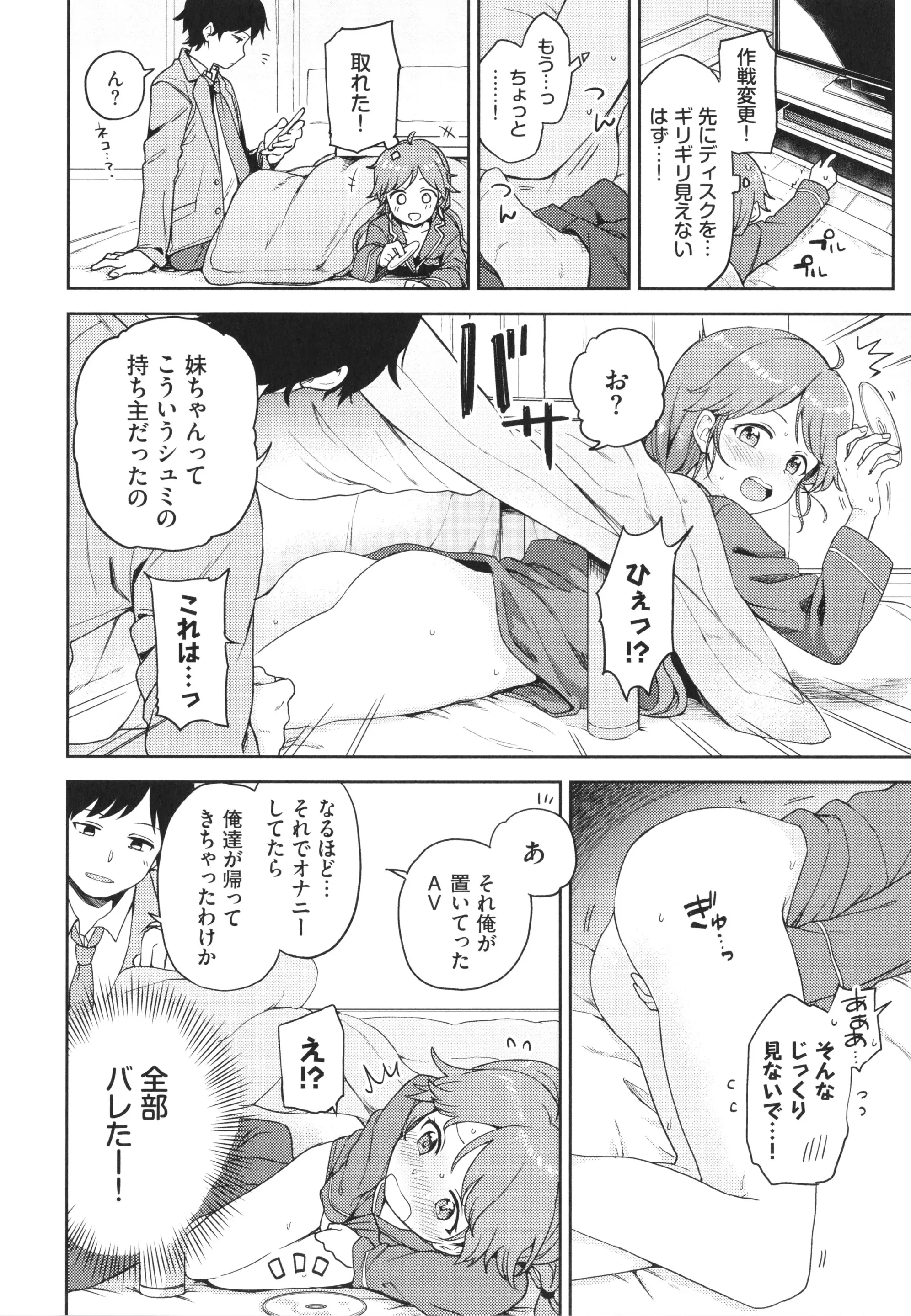 웹툰 이미지 154