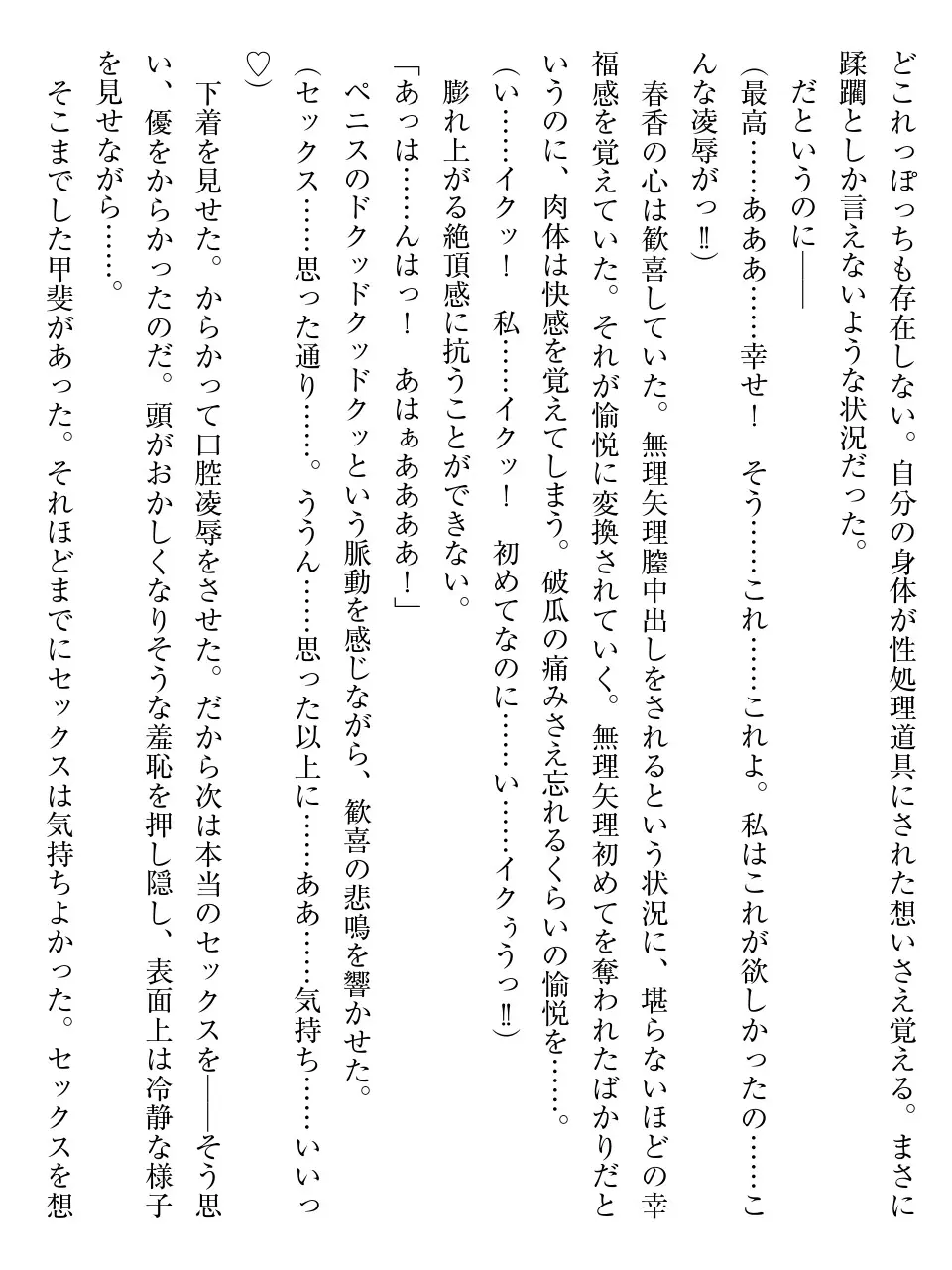 웹툰 이미지 78