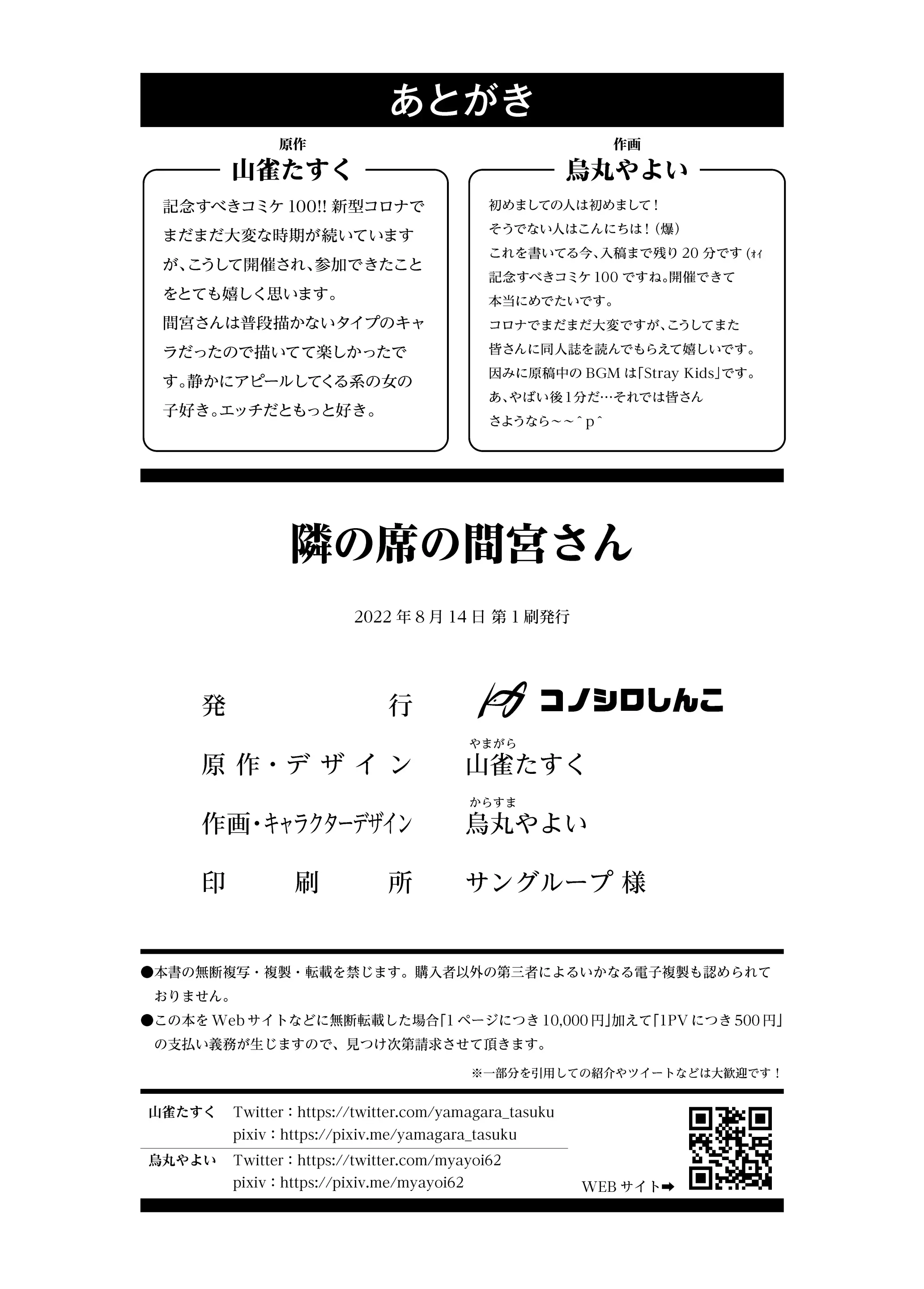 웹툰 이미지 40