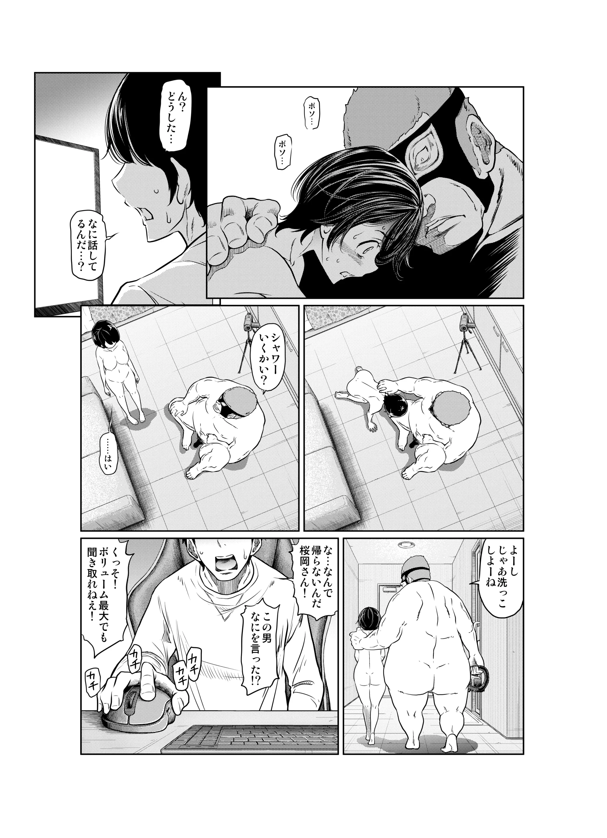 웹툰 이미지 69