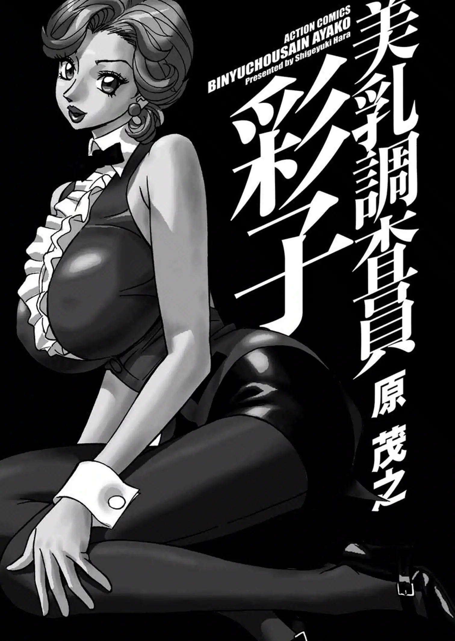 웹툰 이미지 1