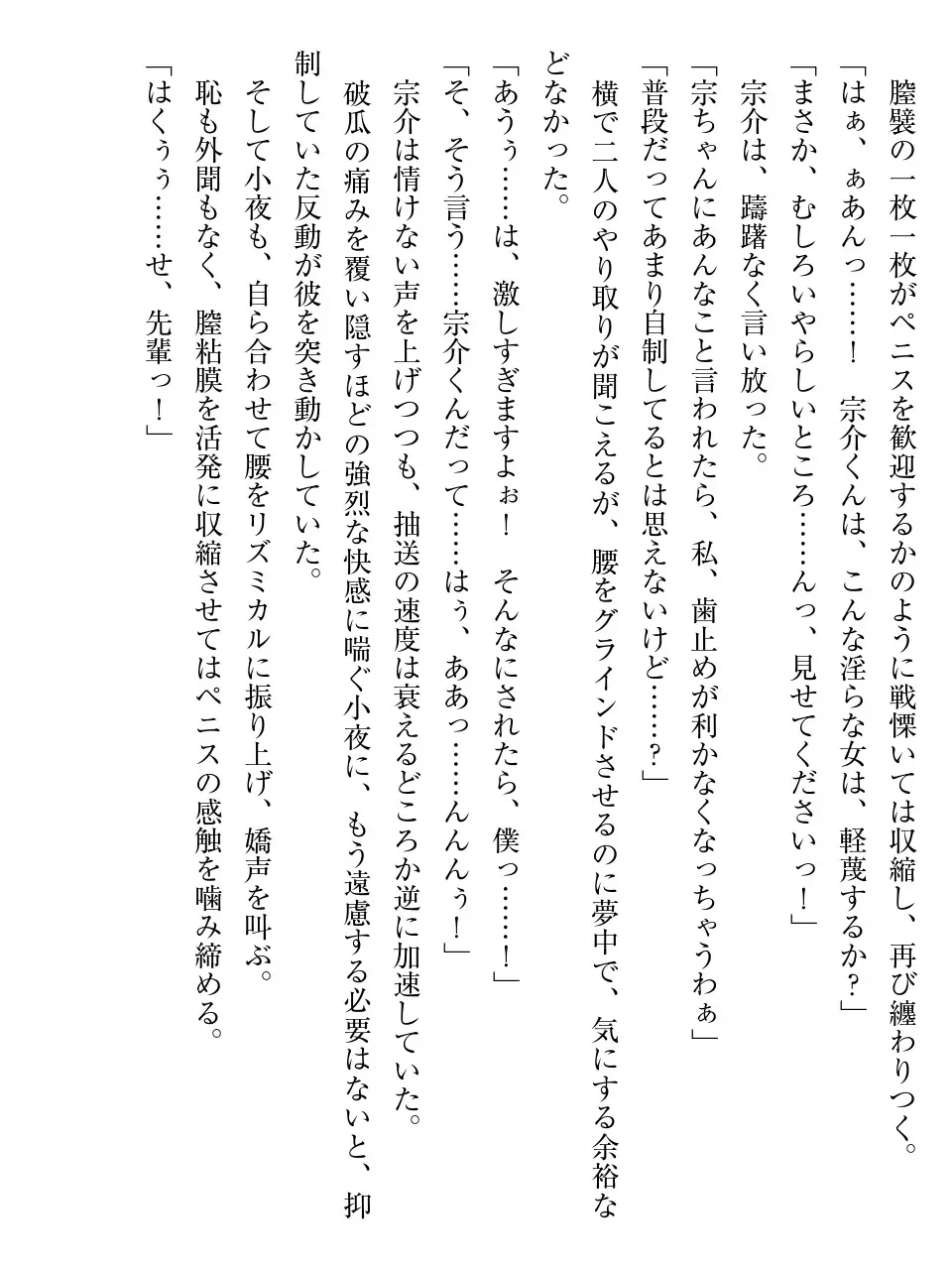 웹툰 이미지 62