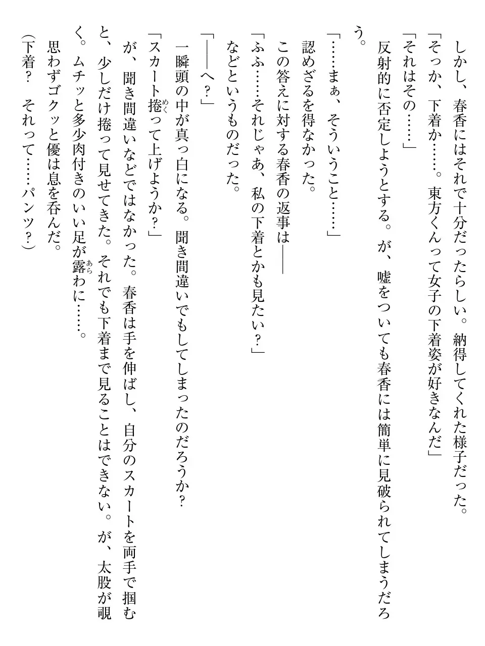 웹툰 이미지 21