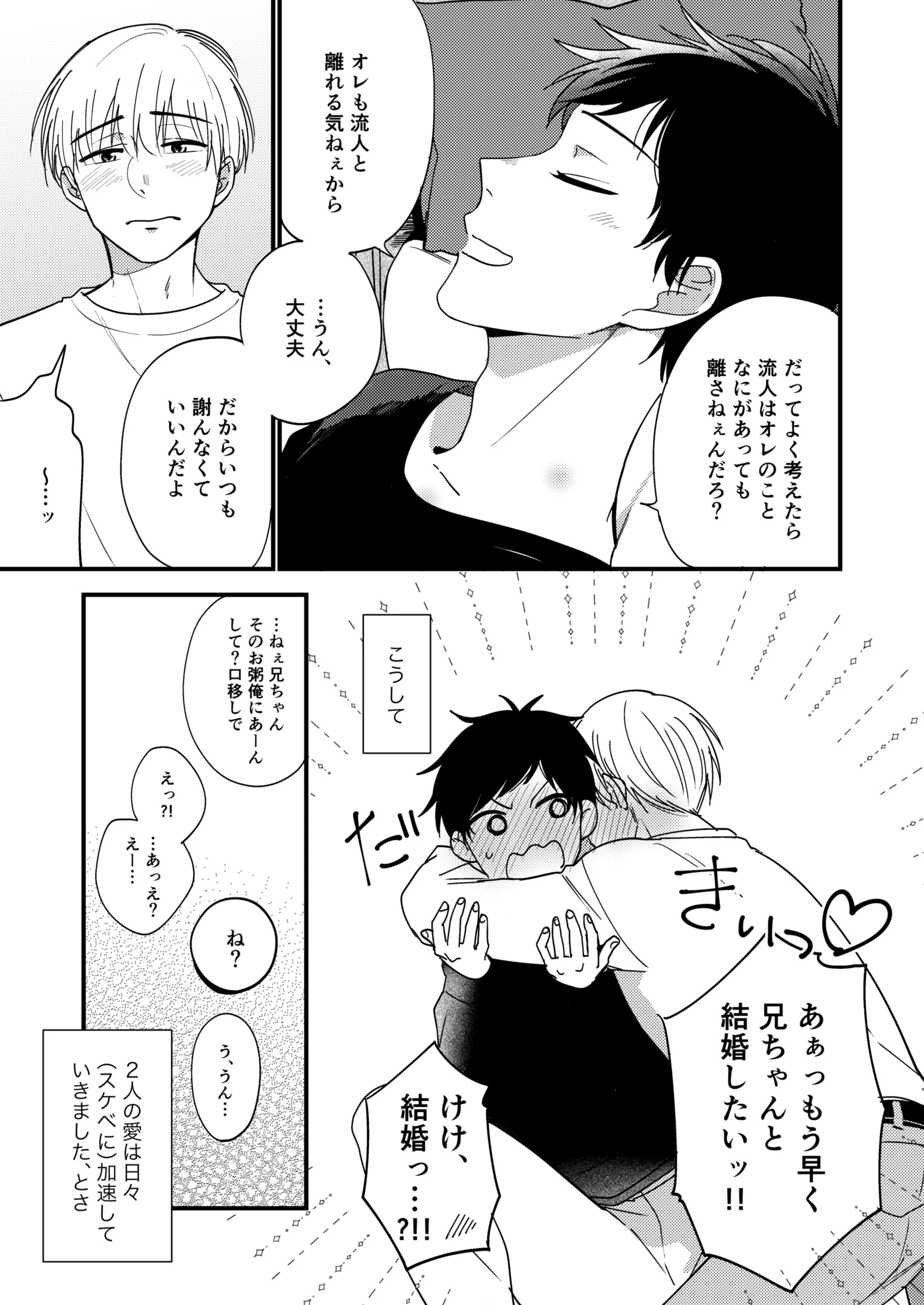웹툰 이미지 126