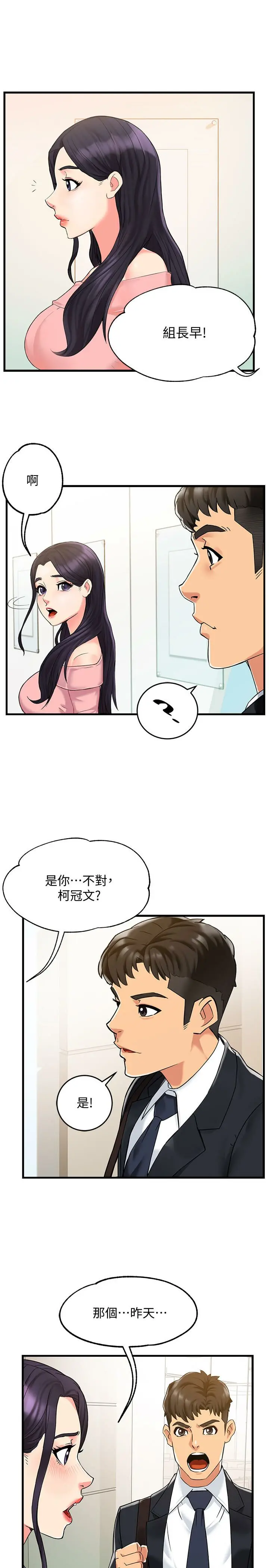 웹툰 이미지 137