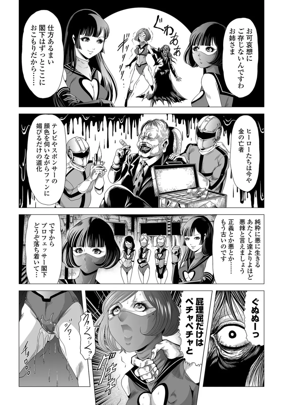 웹툰 이미지 67