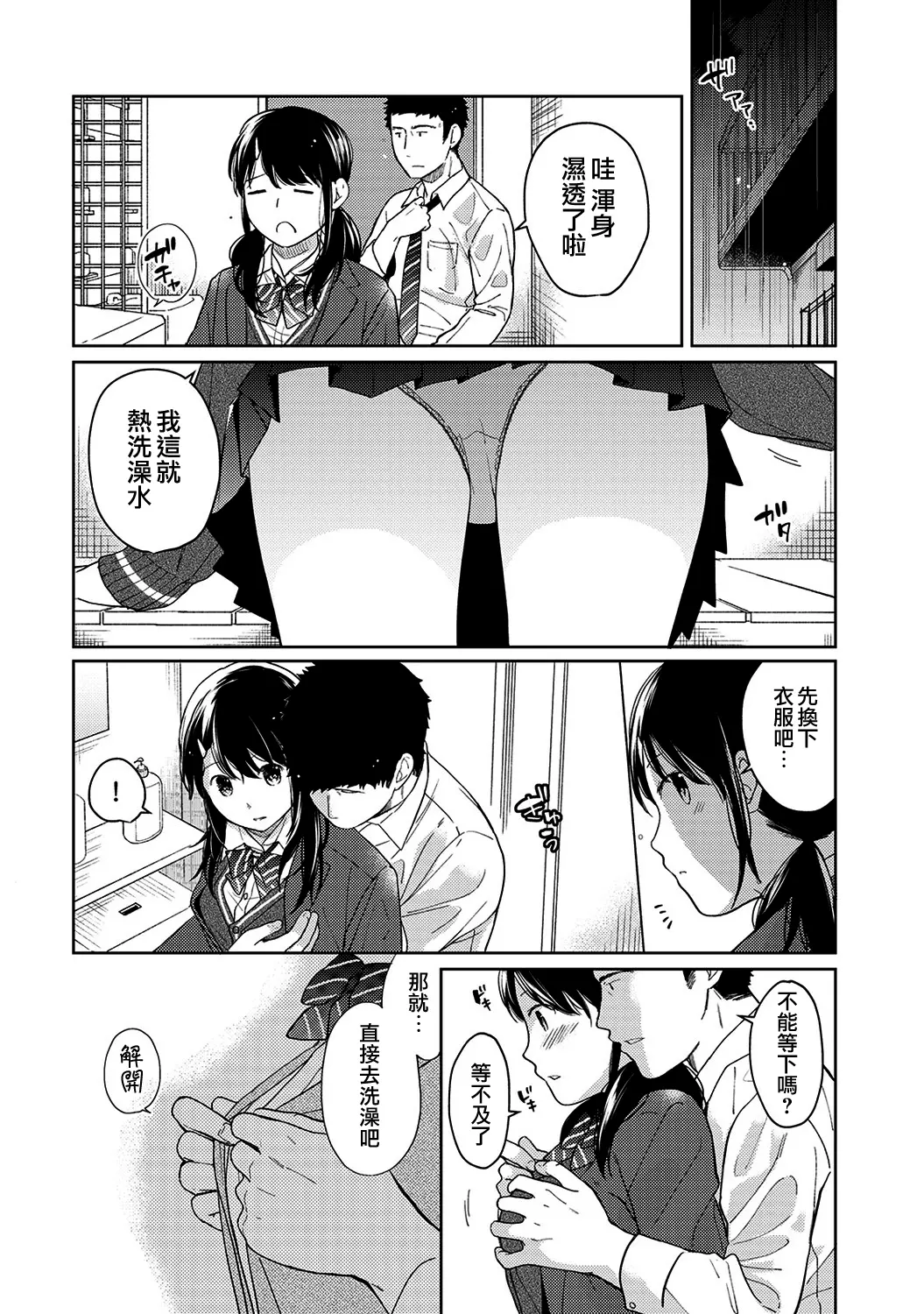 웹툰 이미지 291