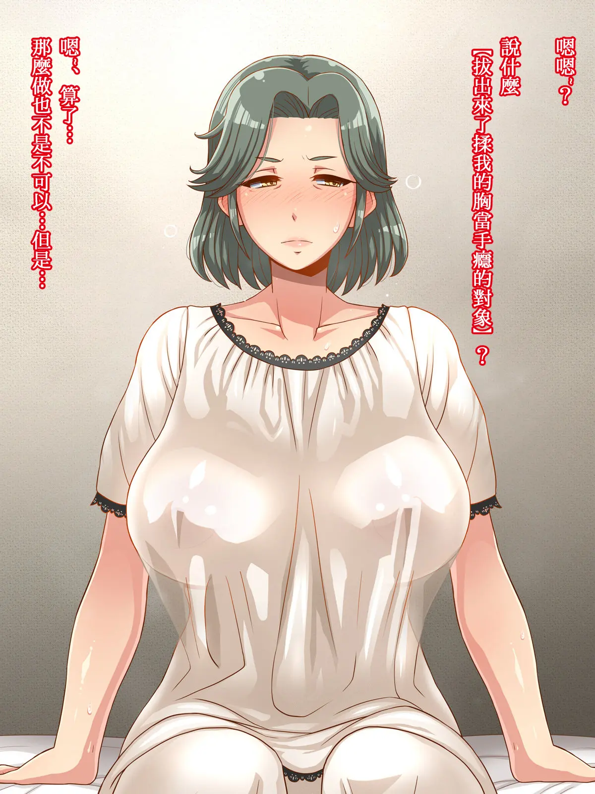 웹툰 이미지 16