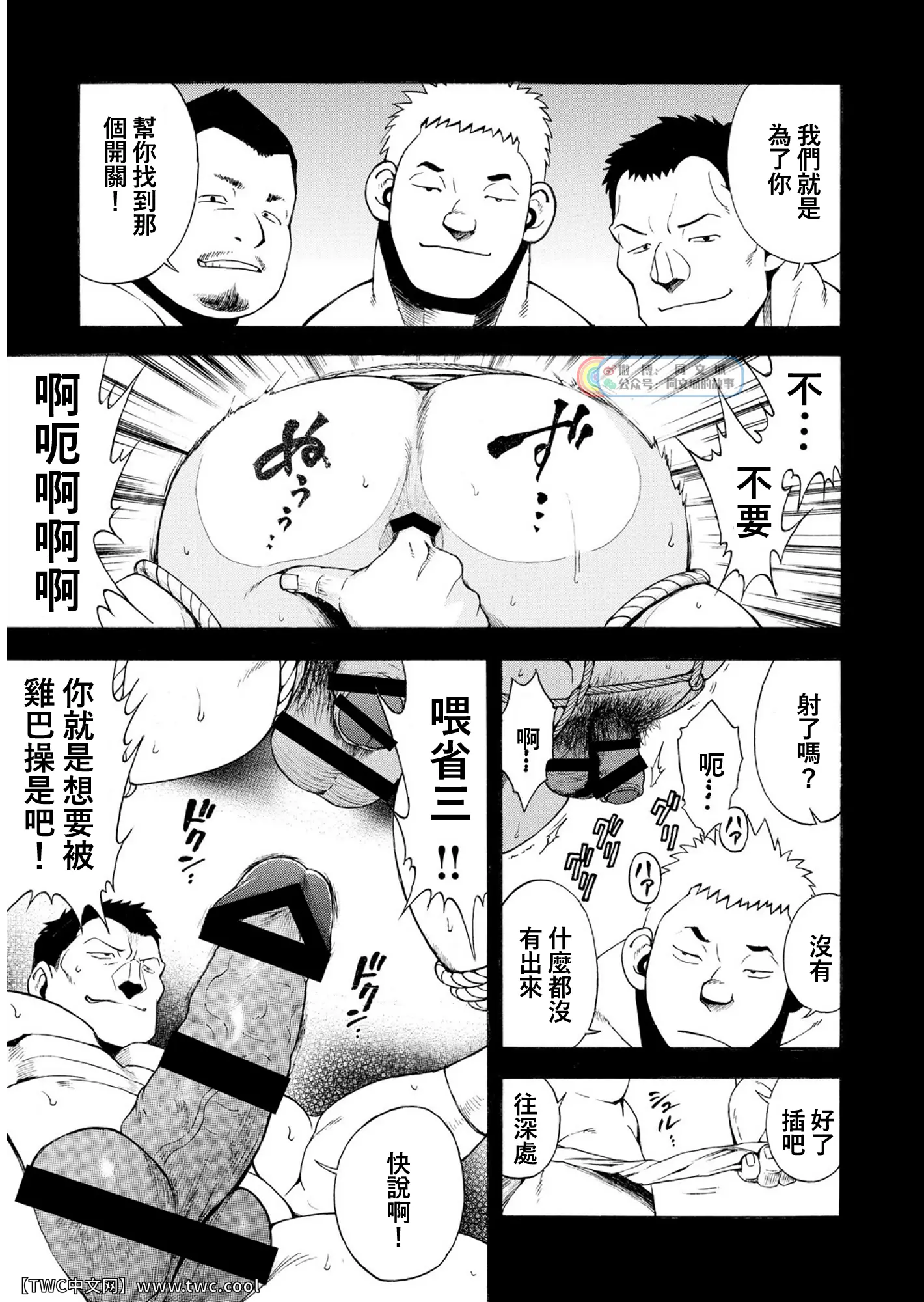 웹툰 이미지 20