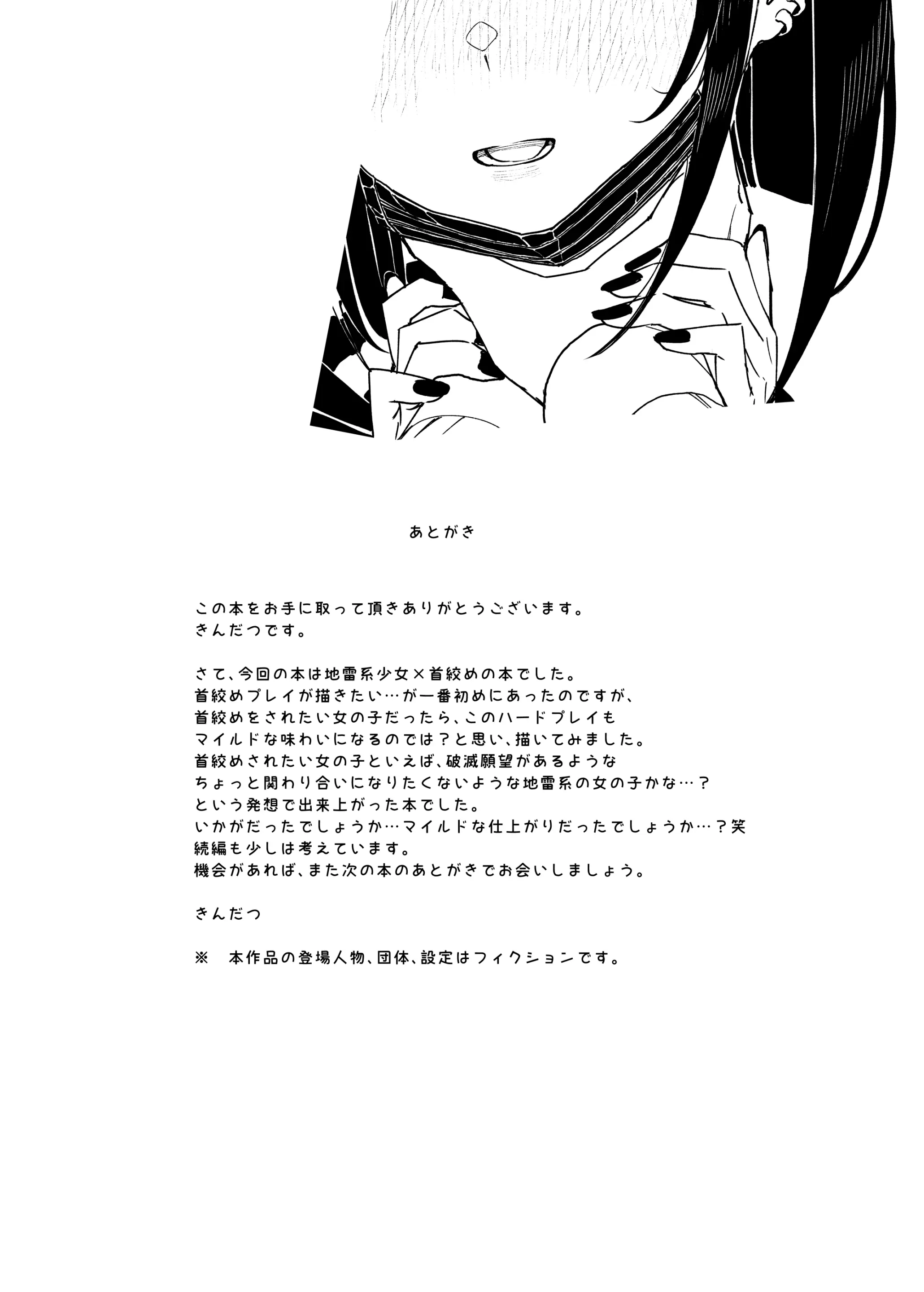 웹툰 이미지 68