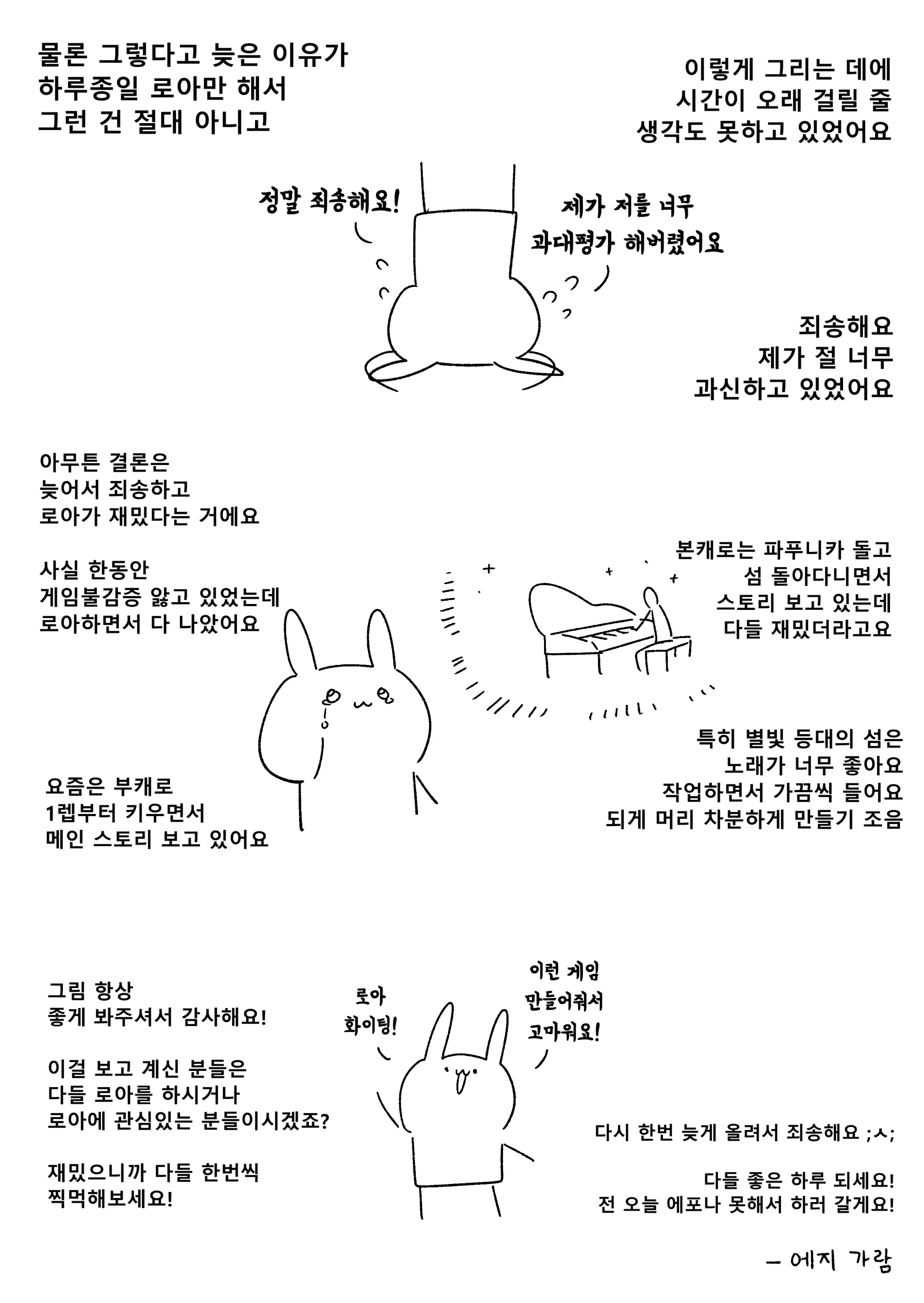 웹툰 이미지 29