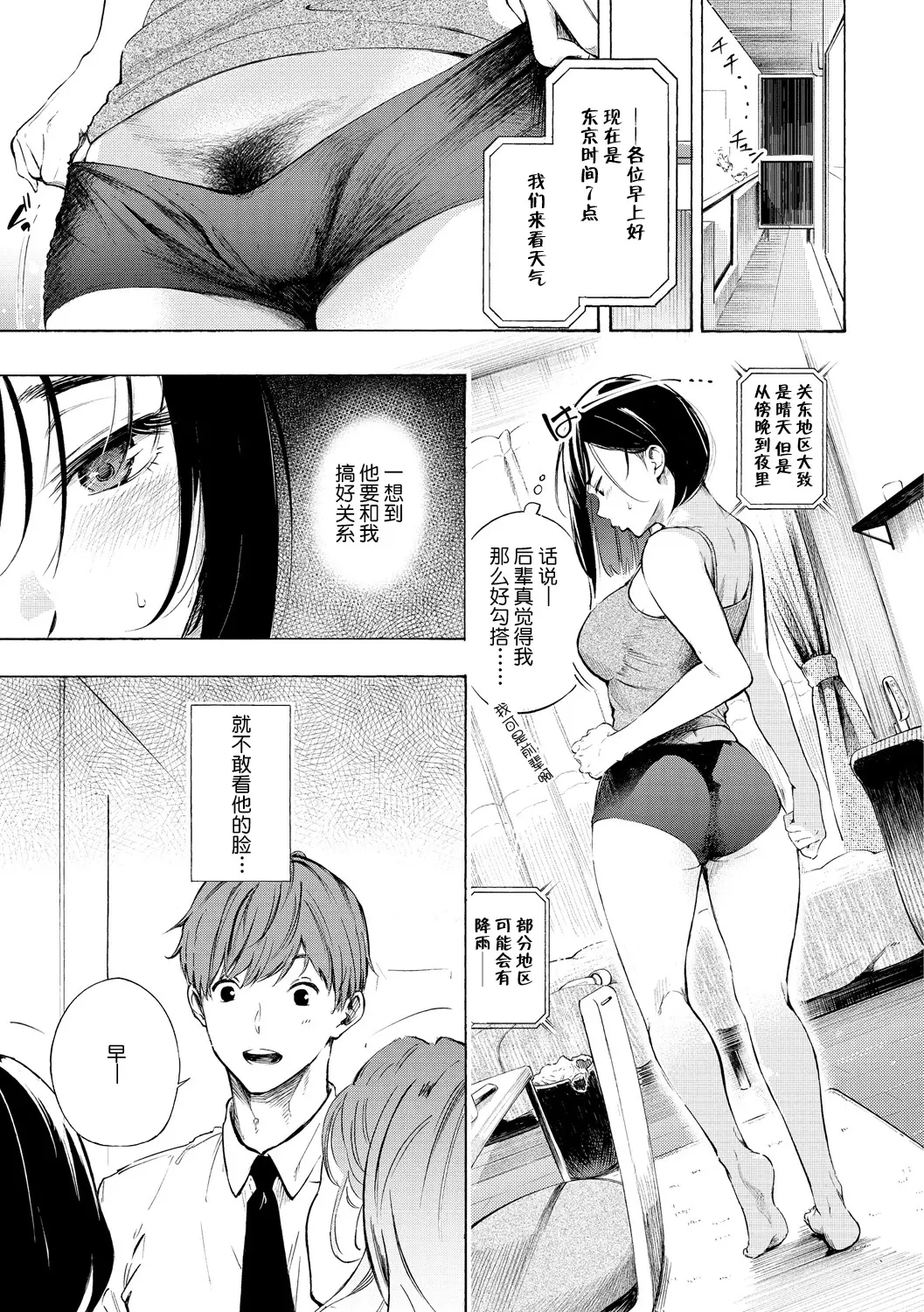 웹툰 이미지 35