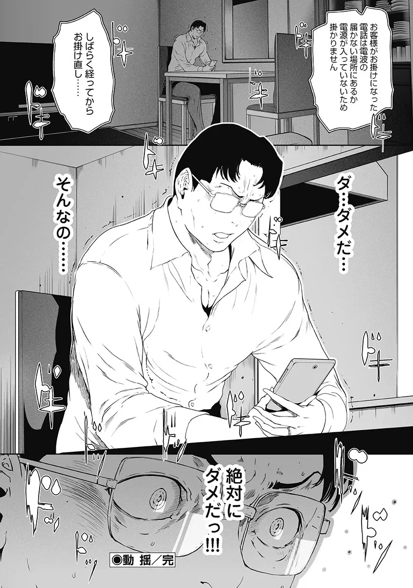 웹툰 이미지 75